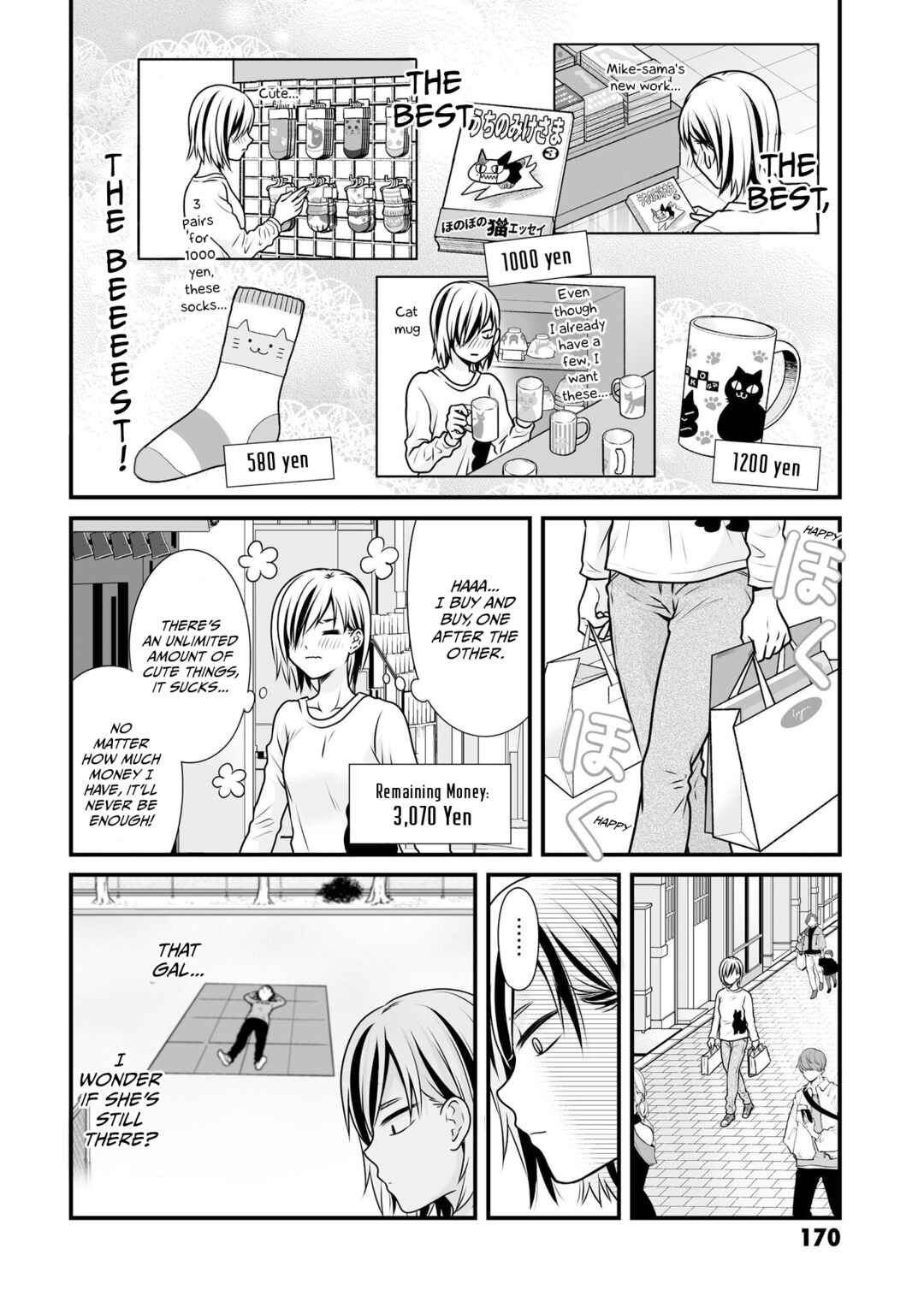 Page 8 Chapter 105 Joshikousei no Mudazukai