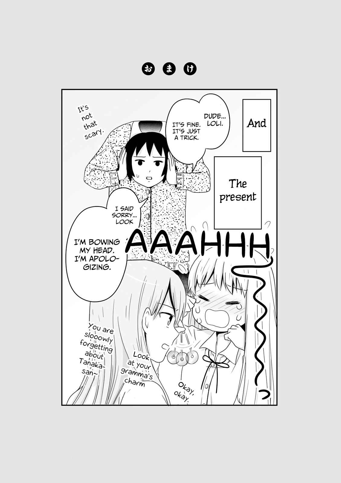 Page 10 Chapter 44.1 Joshikousei no Mudazukai