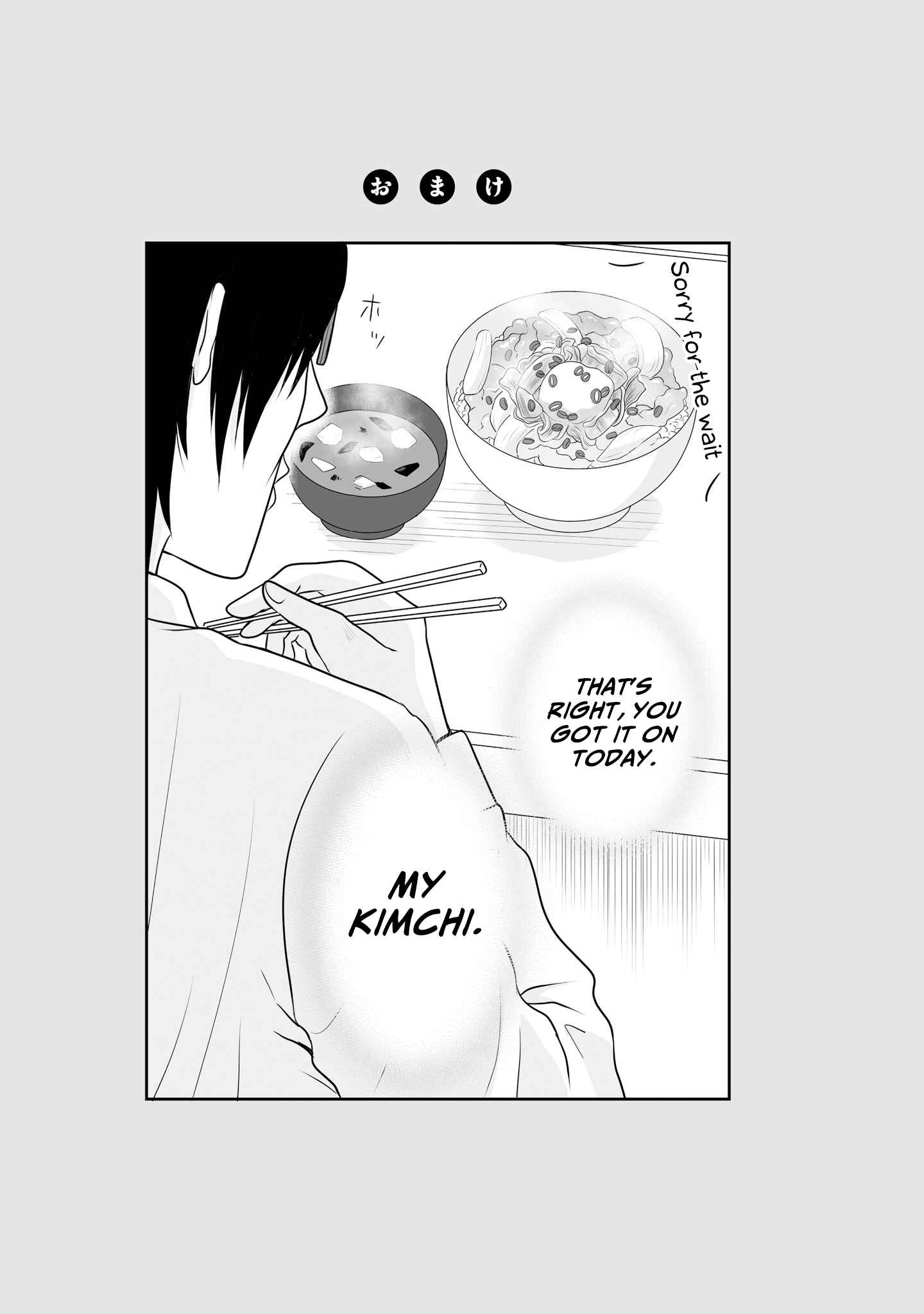 Page 18 Chapter 64.3 Joshikousei no Mudazukai