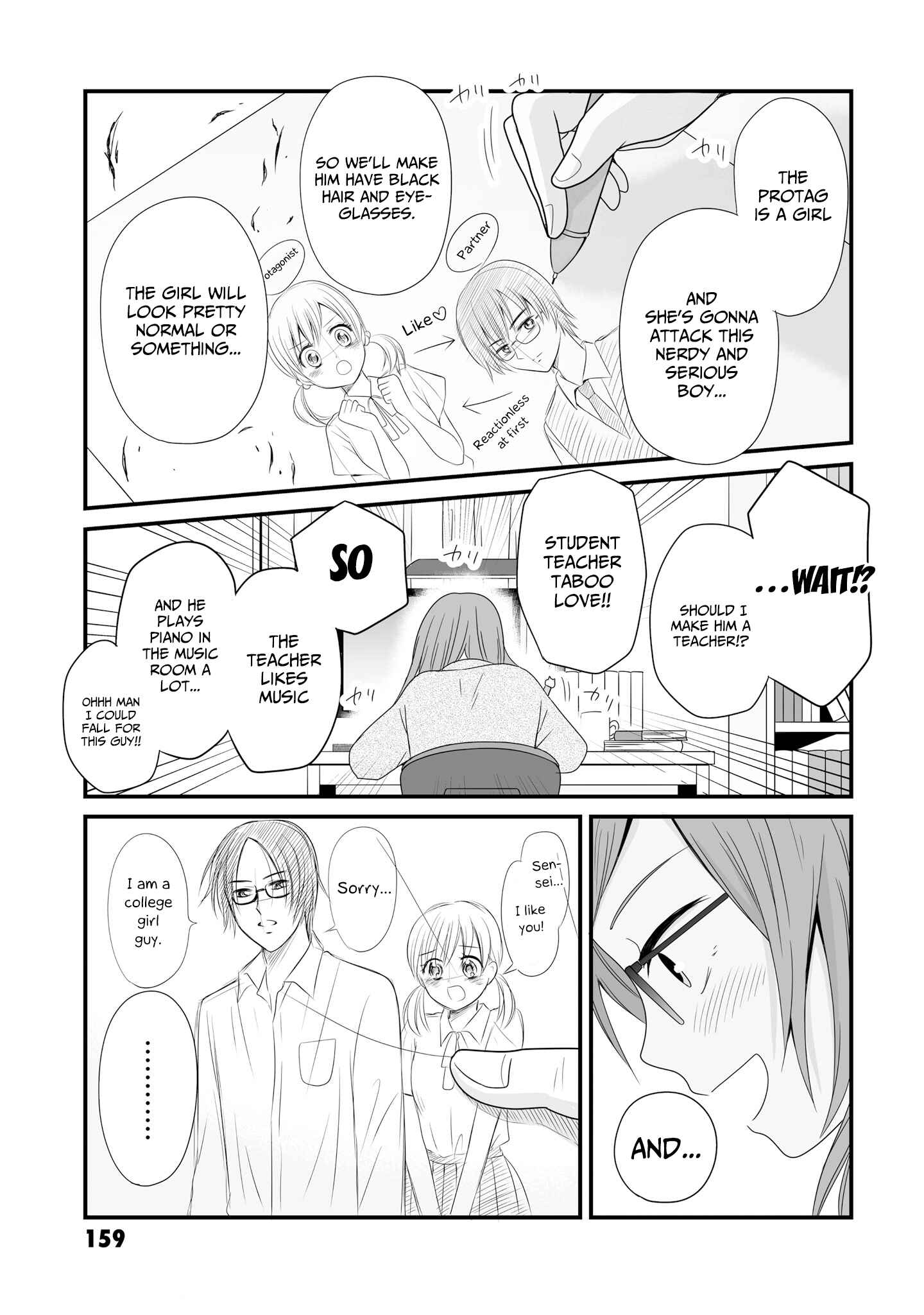 Page 8 Chapter 64.3 Joshikousei no Mudazukai