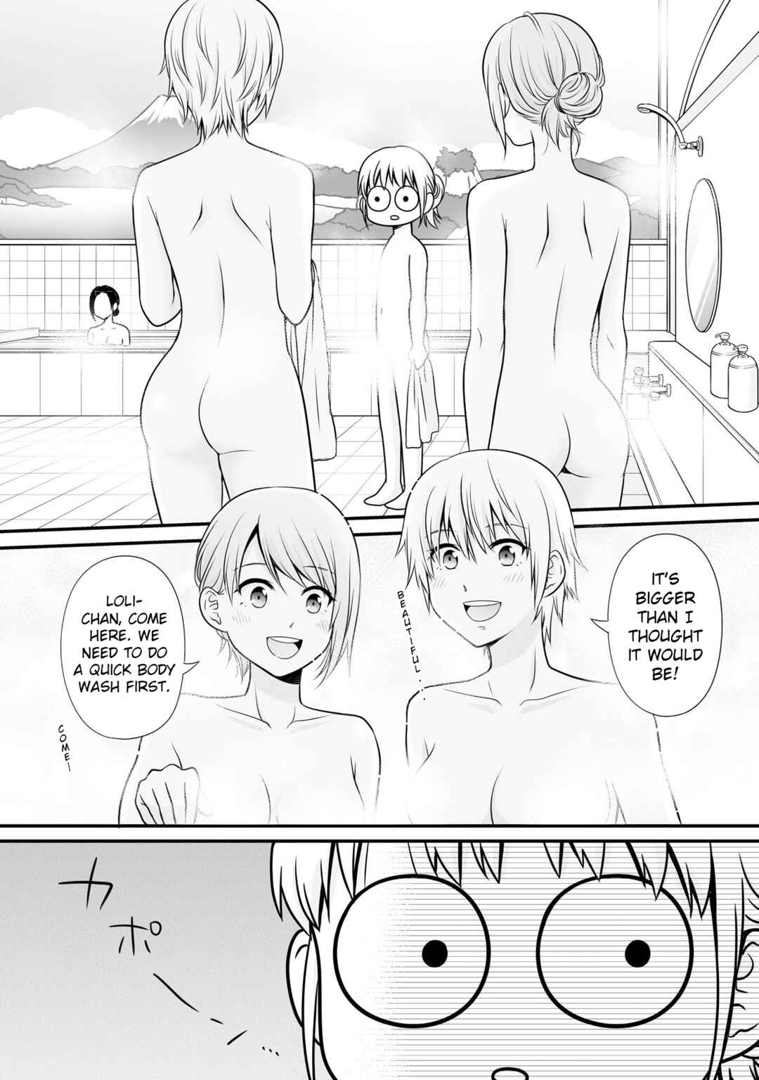 Page 10 Chapter 95 Joshikousei no Mudazukai