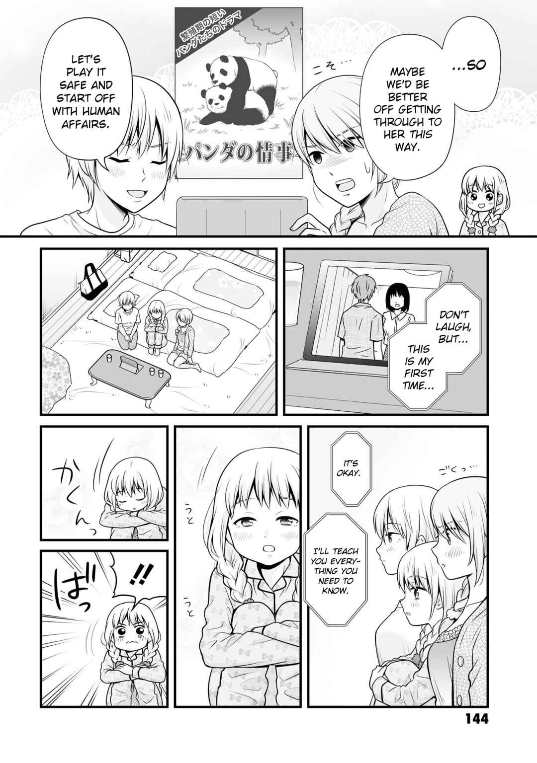 Page 14 Chapter 95 Joshikousei no Mudazukai