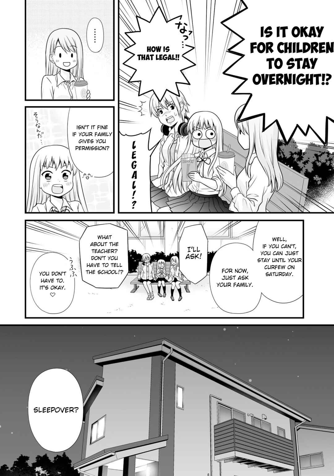 Page 2 Chapter 95 Joshikousei no Mudazukai