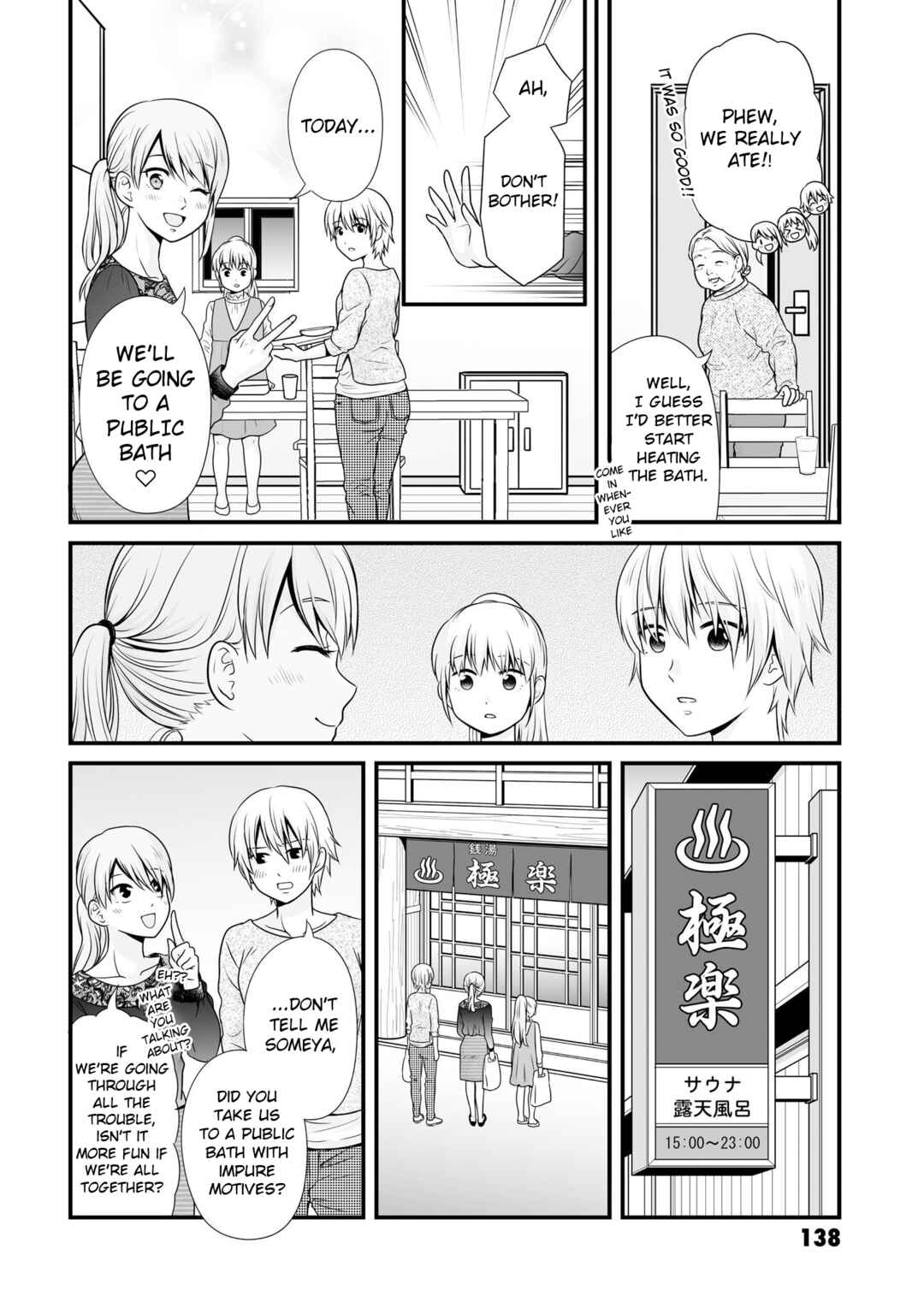 Page 8 Chapter 95 Joshikousei no Mudazukai
