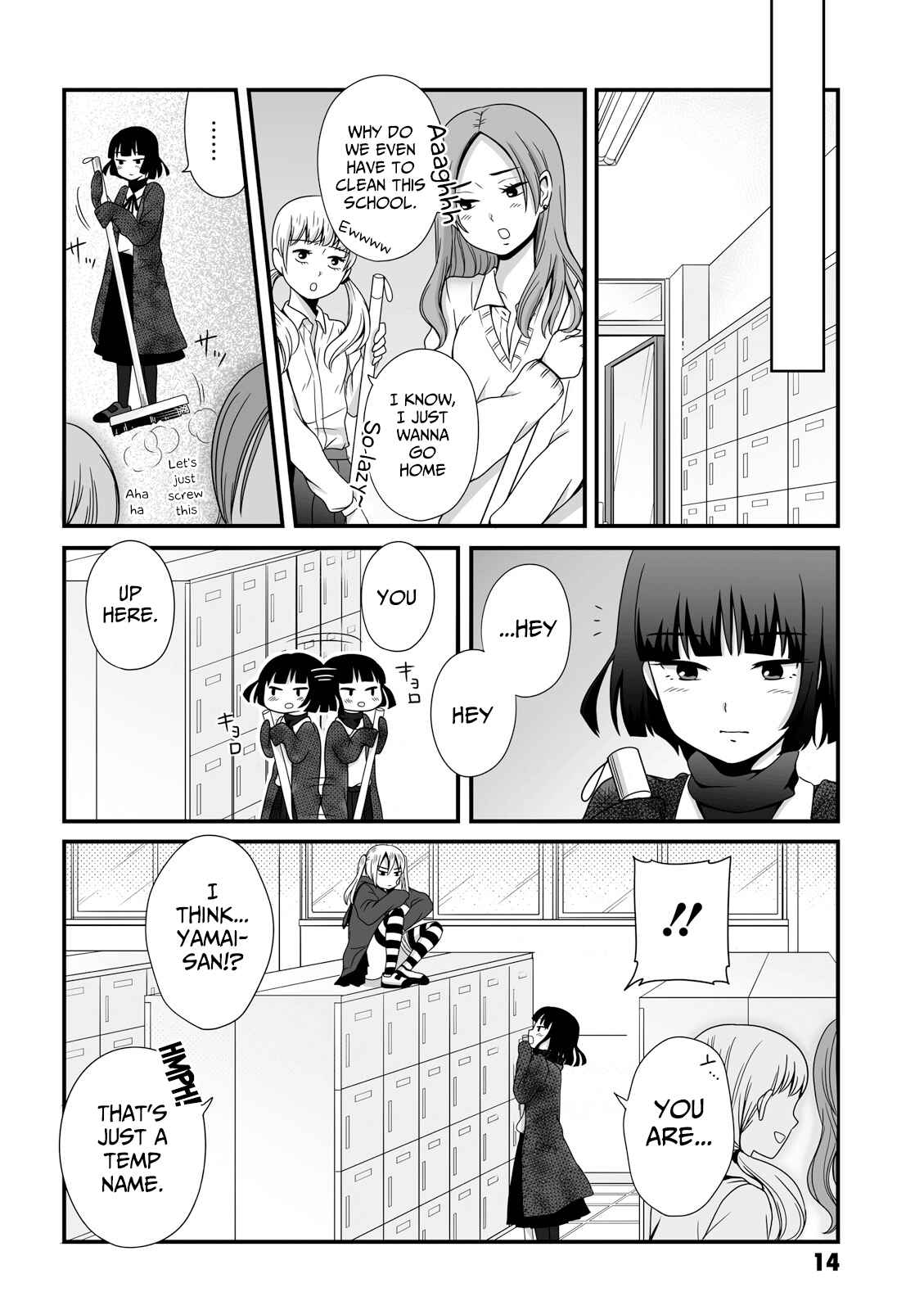 Page 4 Chapter 33 Joshikousei no Mudazukai