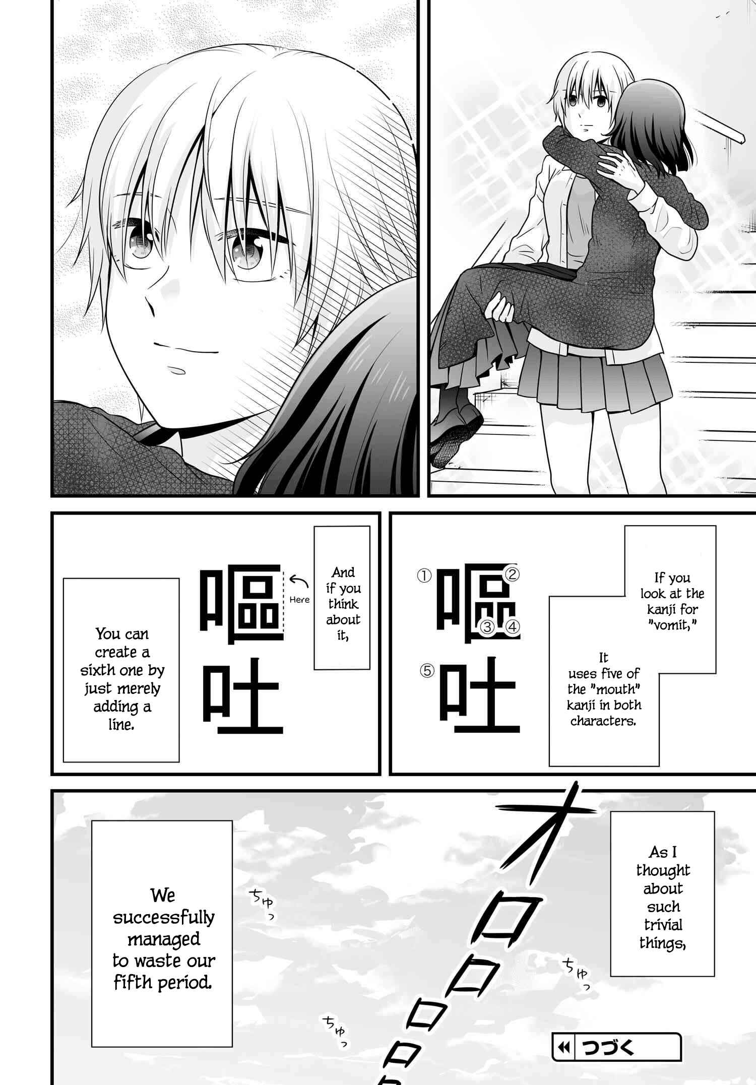 Page 16 Chapter 93 Joshikousei no Mudazukai