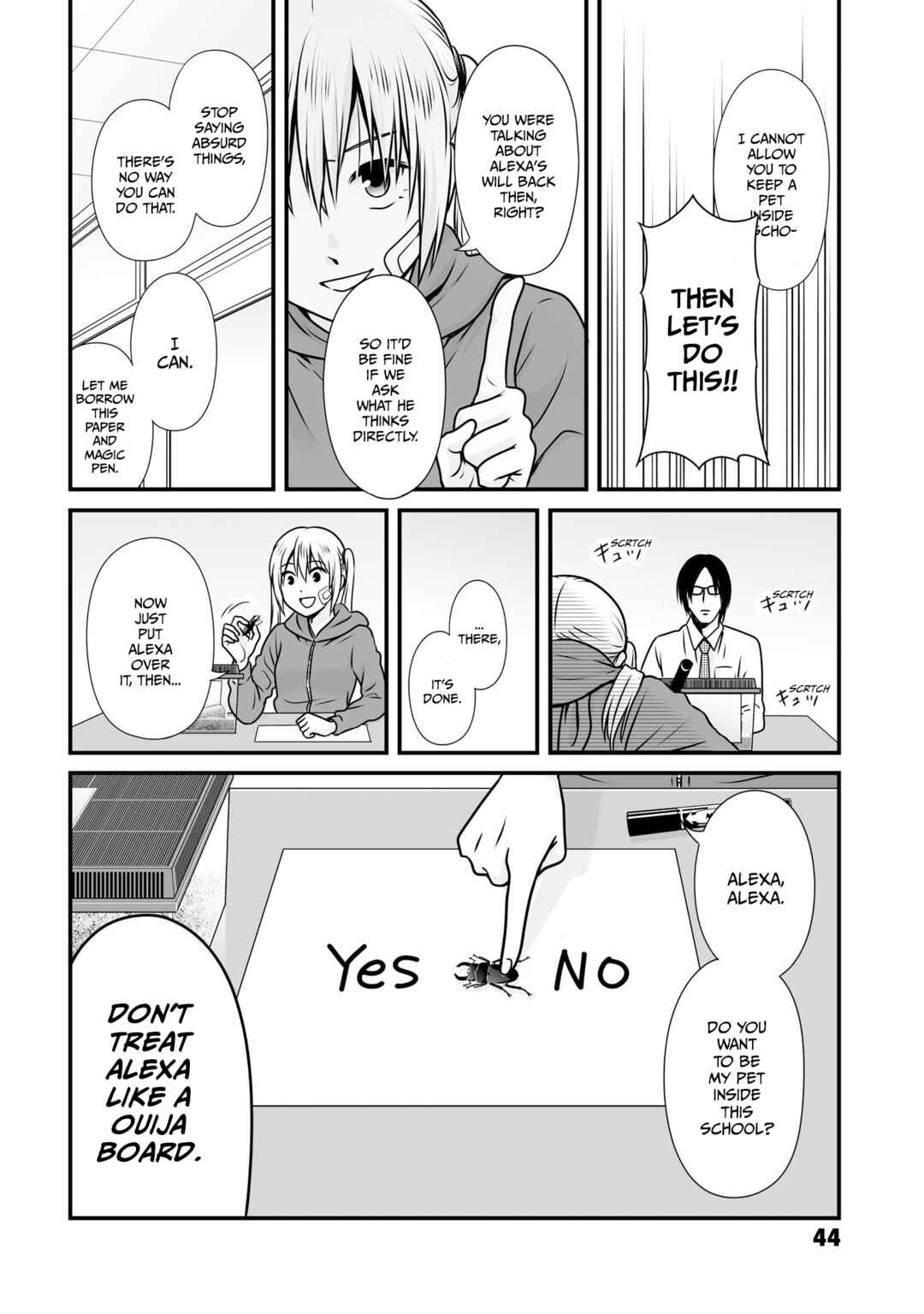 Page 12 Chapter 99 Joshikousei no Mudazukai