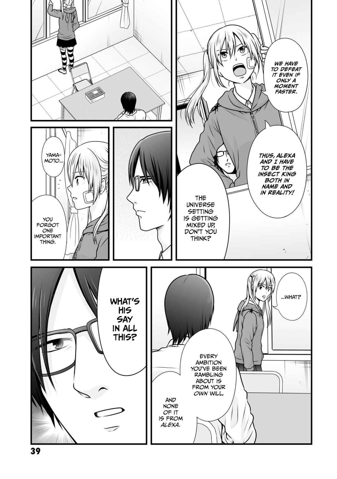 Page 7 Chapter 99 Joshikousei no Mudazukai