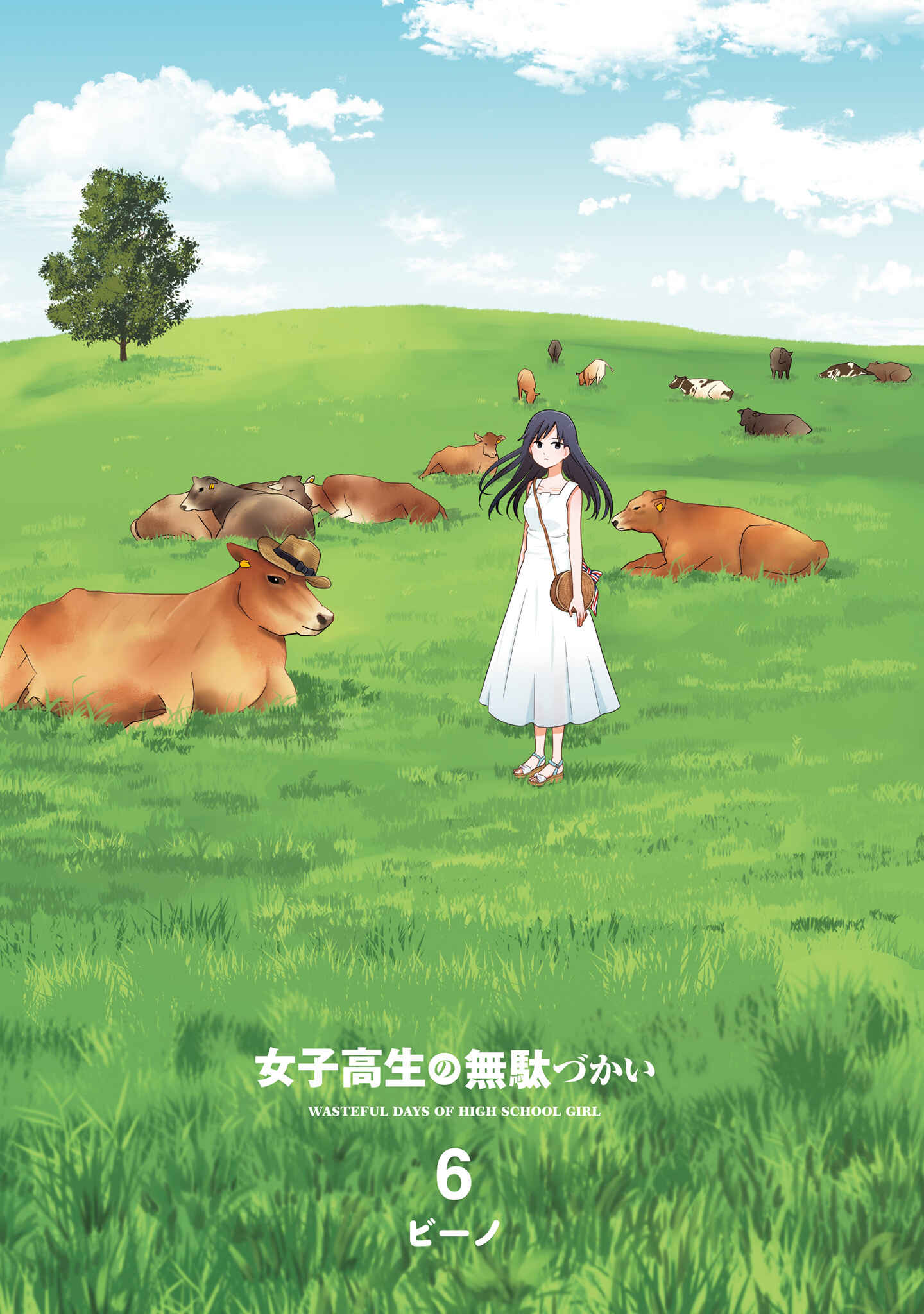 Page 2 Chapter 72.3 Joshikousei no Mudazukai