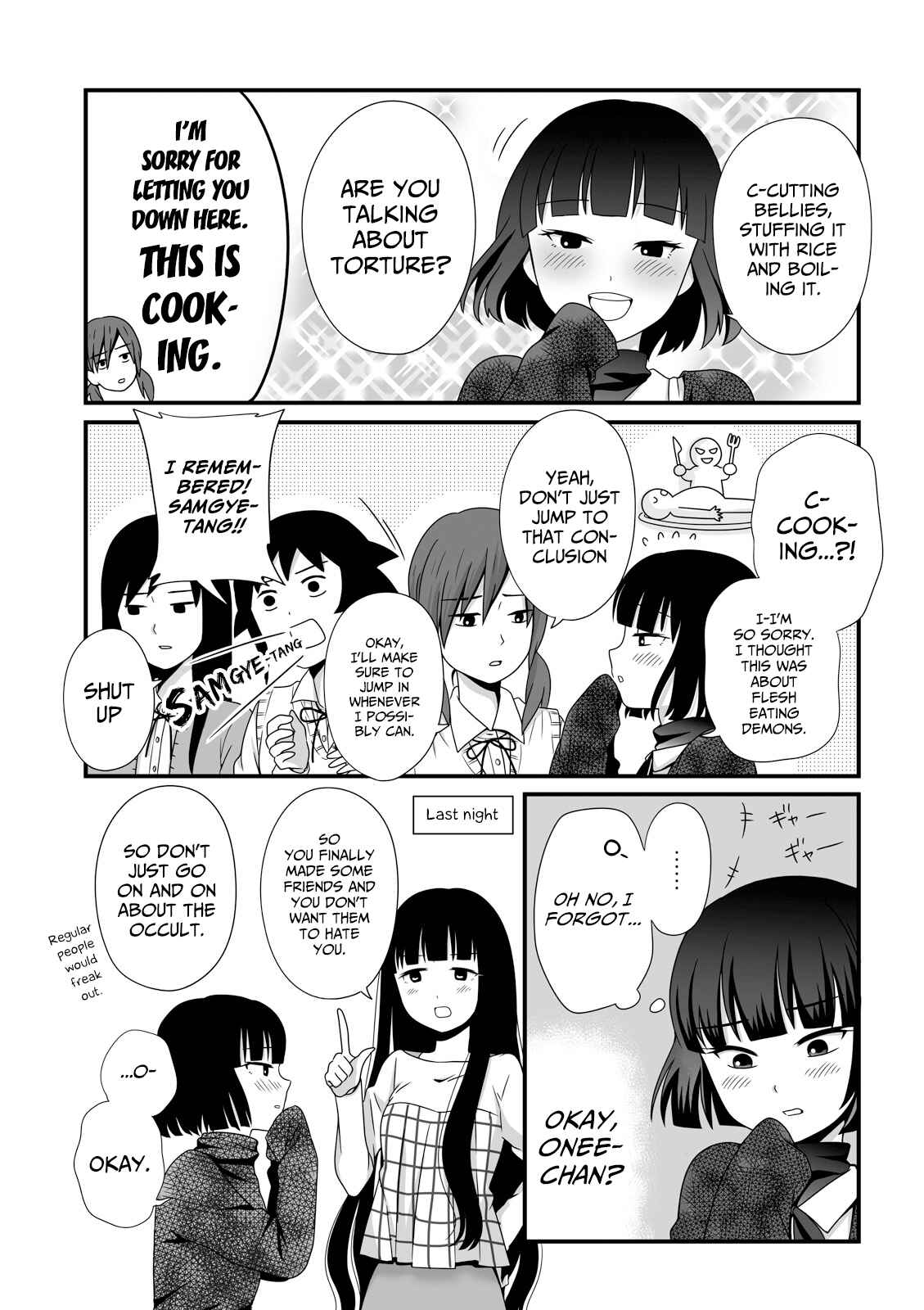 Page 3 Chapter 31 Joshikousei no Mudazukai