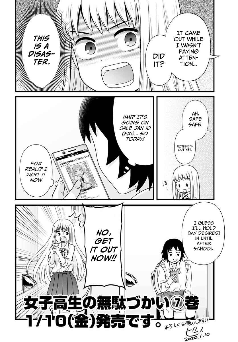 Page 2 Chapter 83.5 Joshikousei no Mudazukai