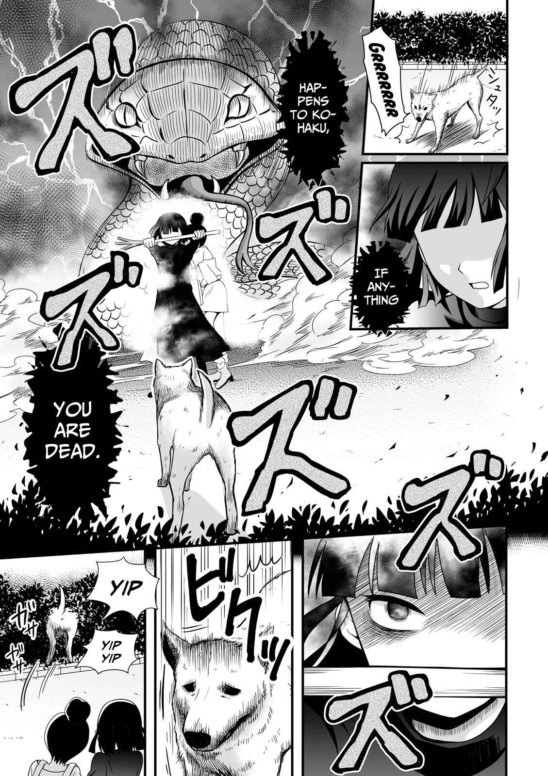 Page 11 Chapter 40 Joshikousei no Mudazukai