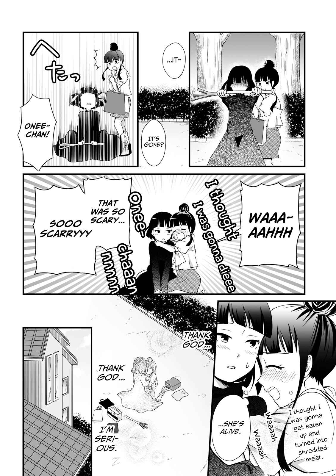 Page 12 Chapter 40 Joshikousei no Mudazukai