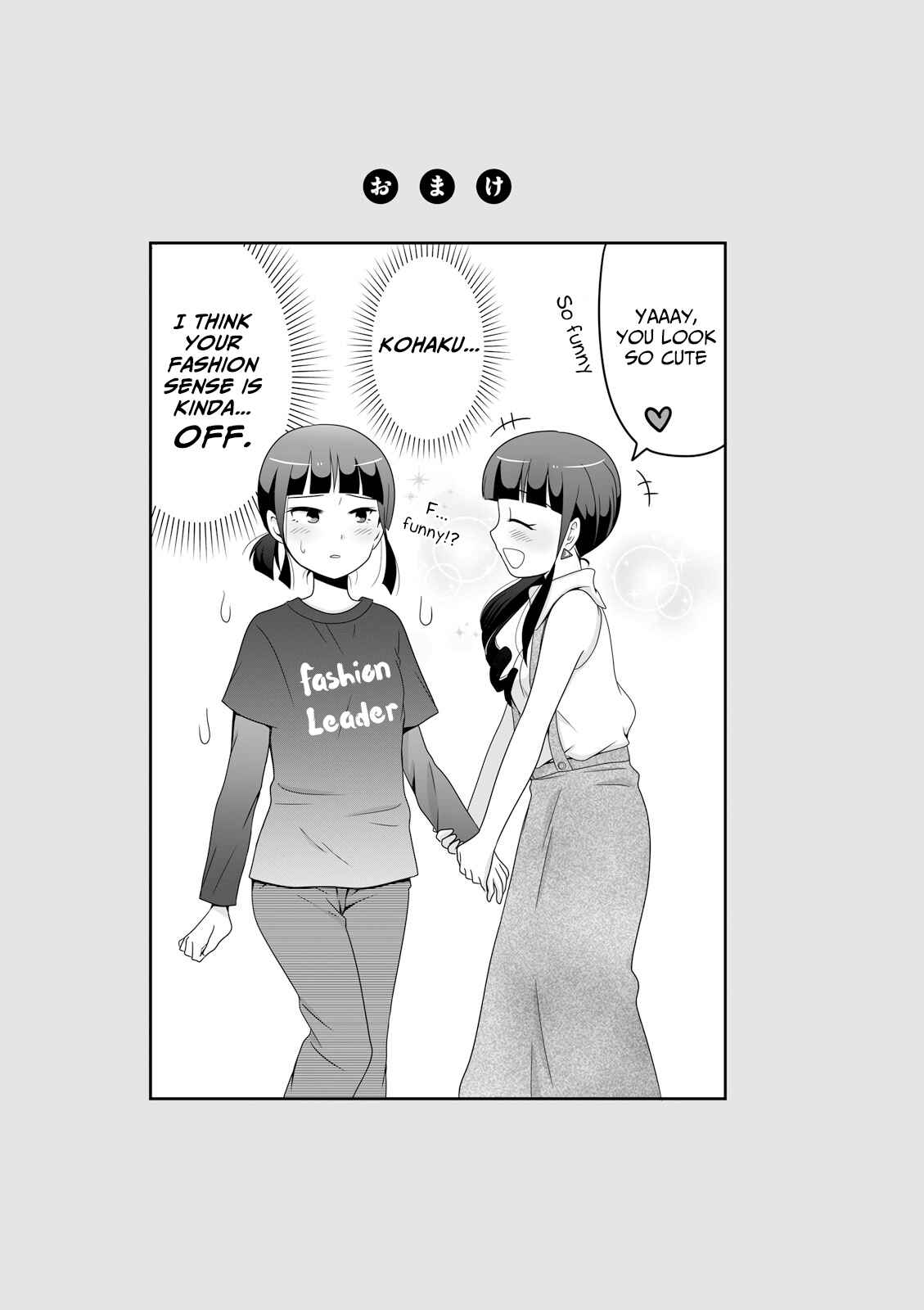 Page 15 Chapter 40 Joshikousei no Mudazukai
