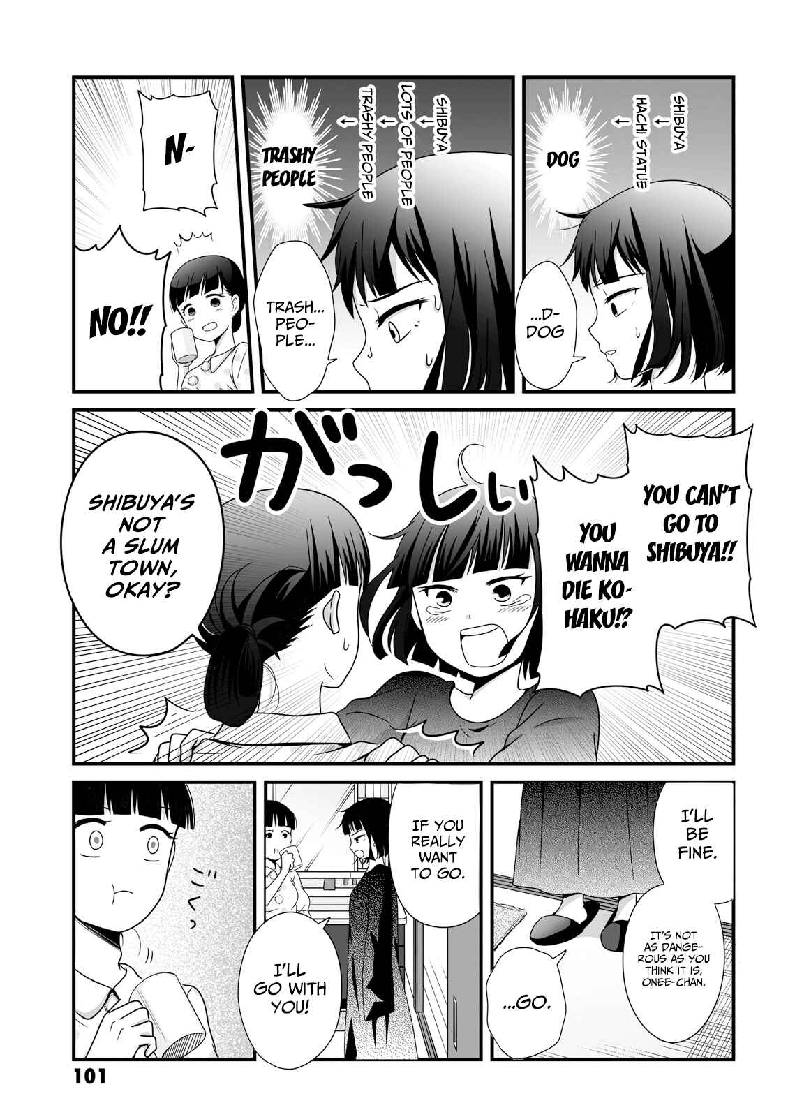 Page 5 Chapter 40 Joshikousei no Mudazukai