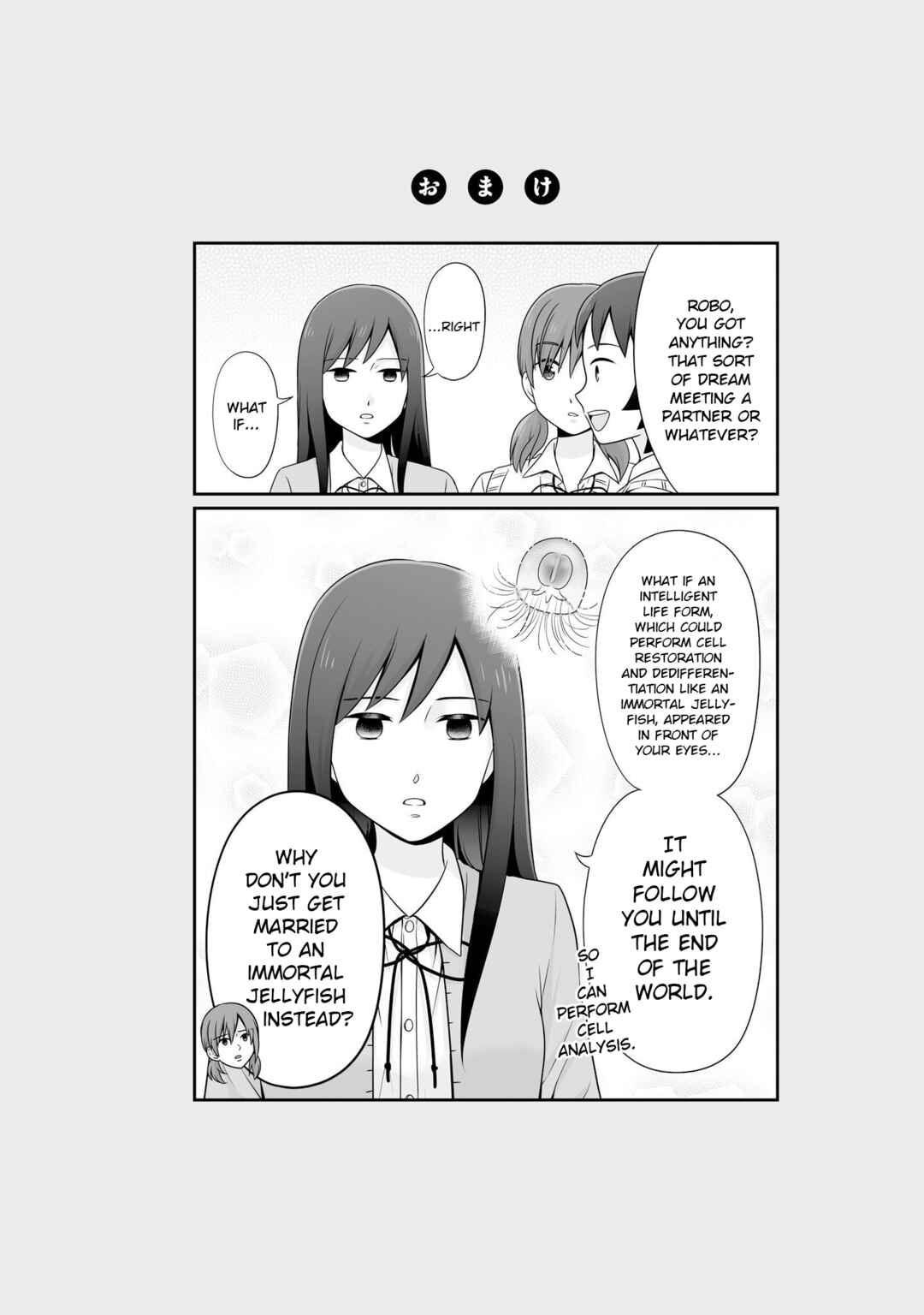 Page 16 Chapter 96 Joshikousei no Mudazukai
