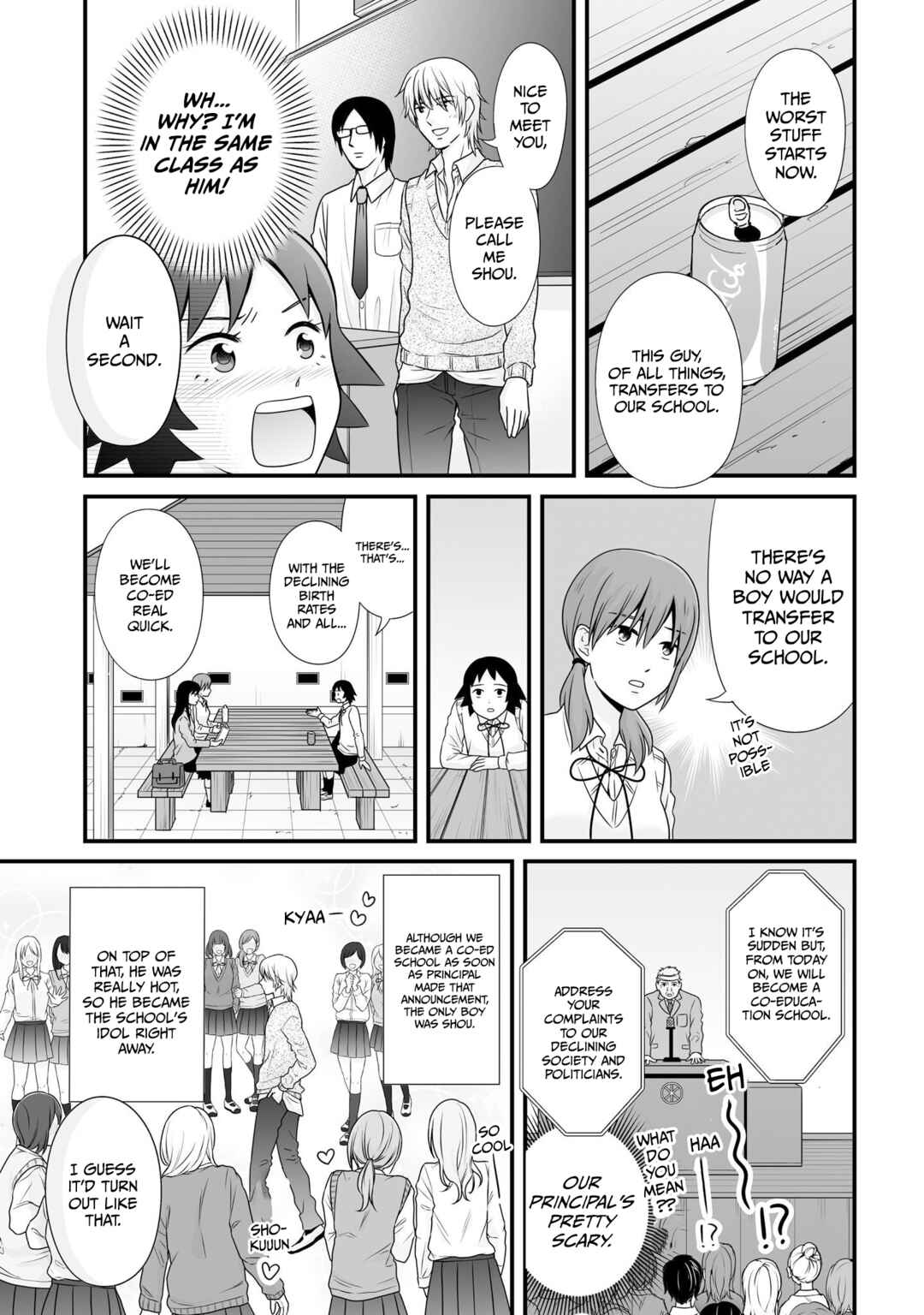 Page 5 Chapter 96 Joshikousei no Mudazukai