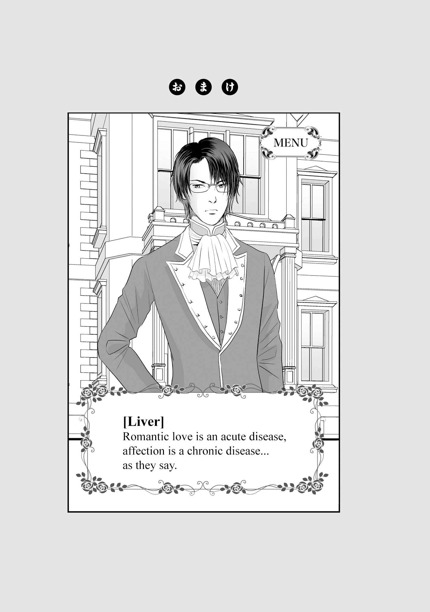 Page 17 Chapter 66 Joshikousei no Mudazukai