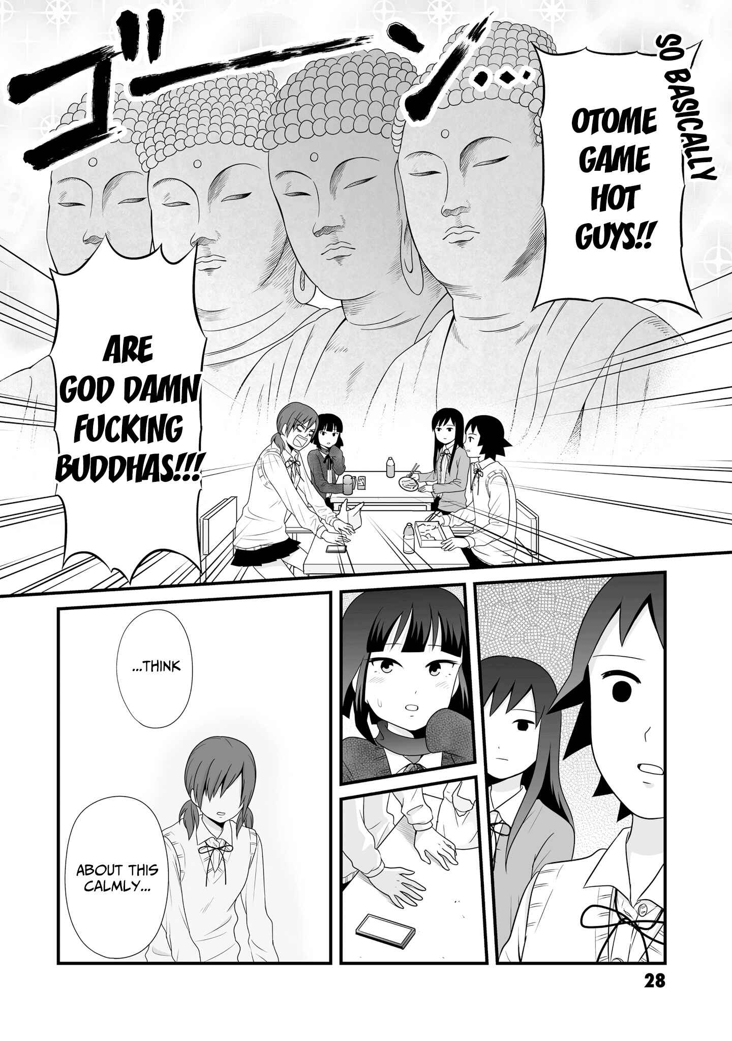 Page 6 Chapter 66 Joshikousei no Mudazukai