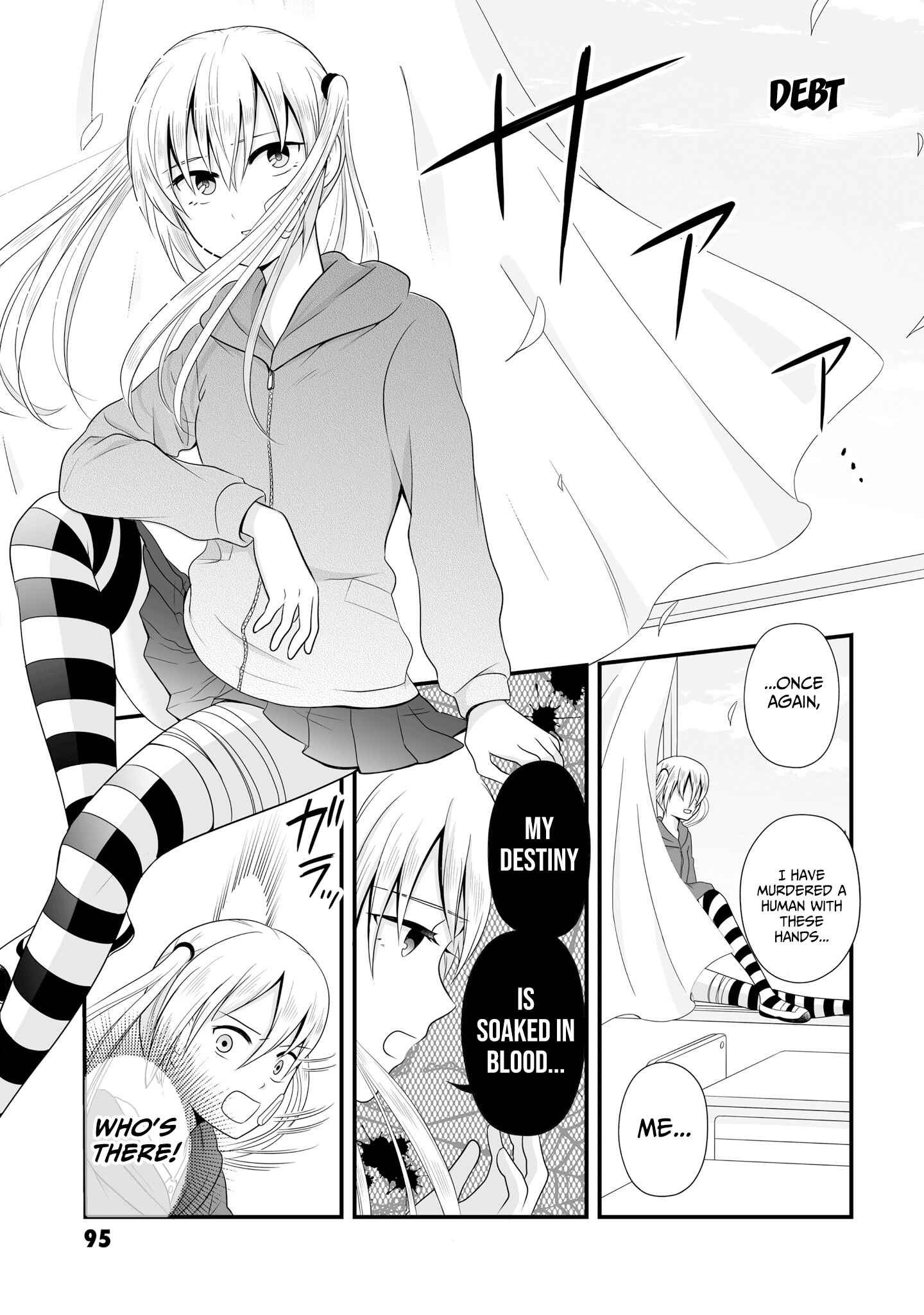 Page 1 Chapter 62 Joshikousei no Mudazukai