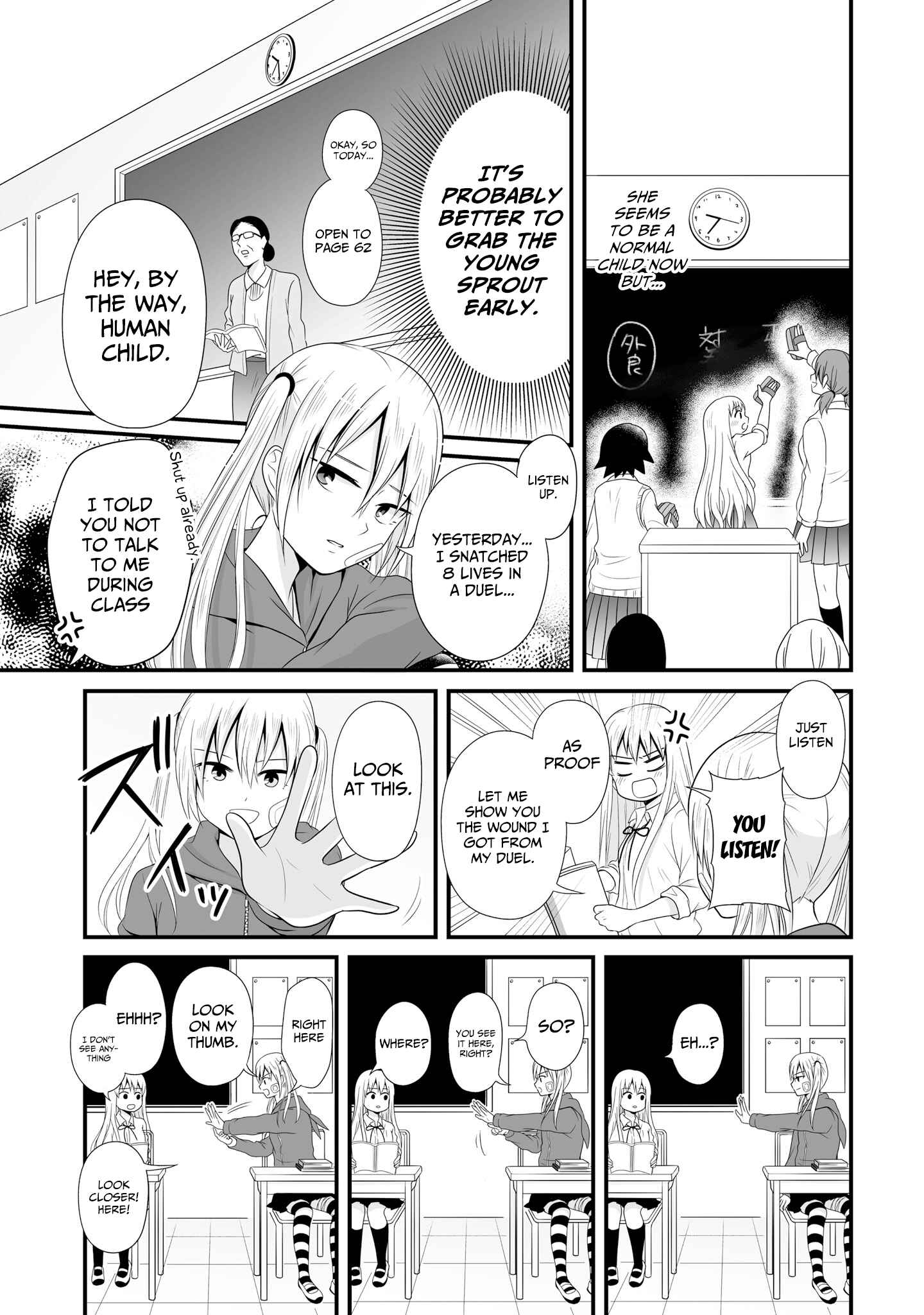 Page 7 Chapter 62 Joshikousei no Mudazukai