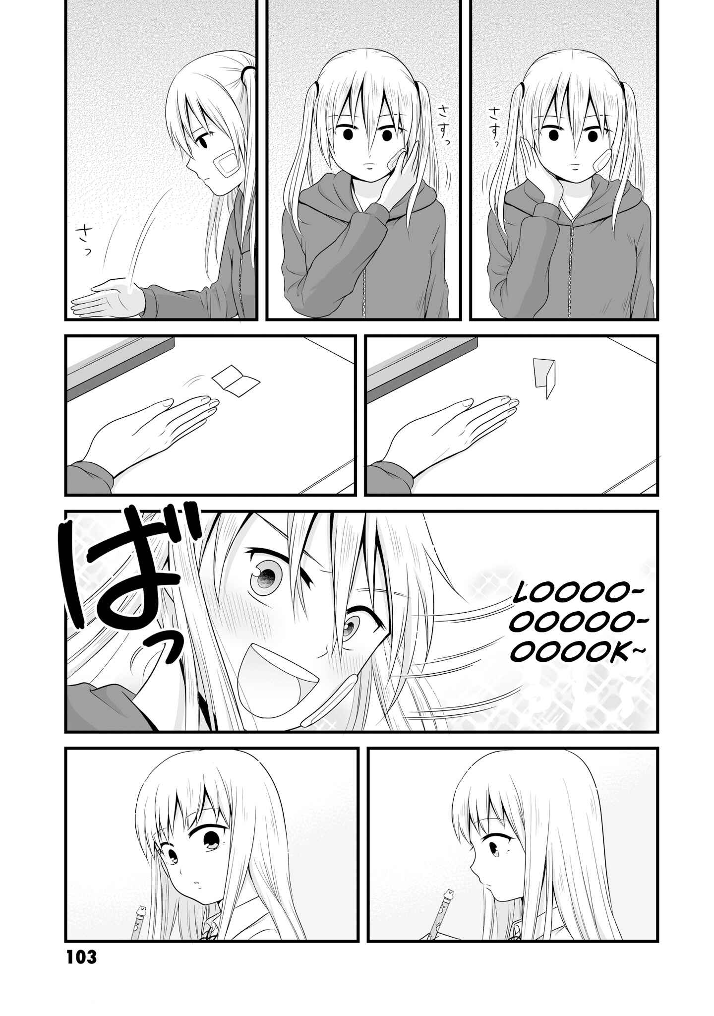 Page 9 Chapter 62 Joshikousei no Mudazukai