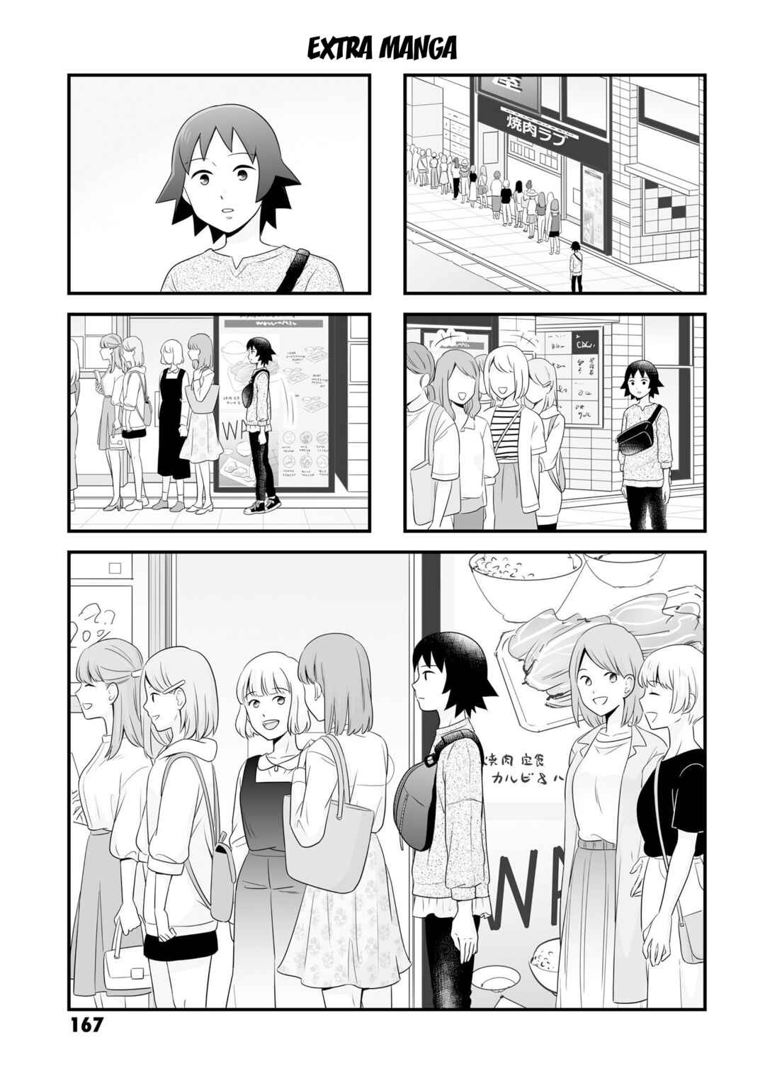 Page 1 Chapter 97 Joshikousei no Mudazukai