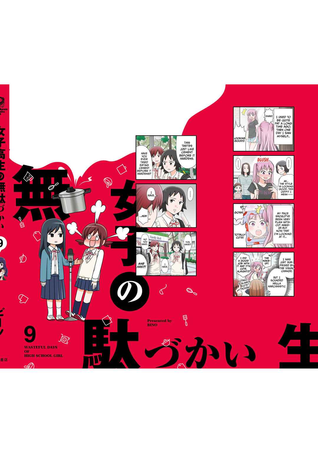 Page 12 Chapter 97 Joshikousei no Mudazukai