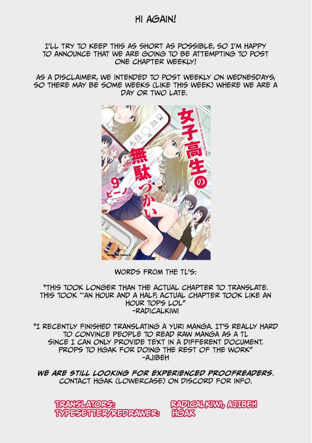 Page 16 Chapter 97 Joshikousei no Mudazukai