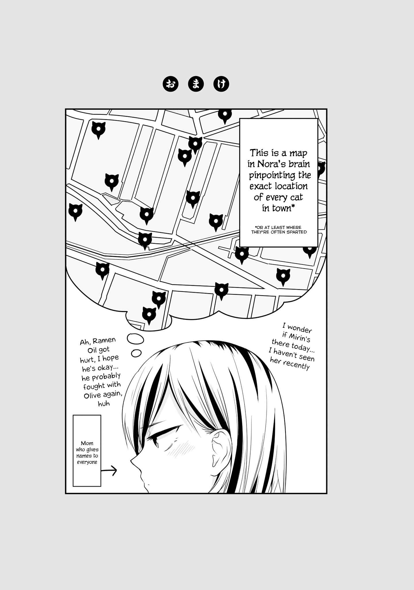 Page 15 Chapter 68 Joshikousei no Mudazukai