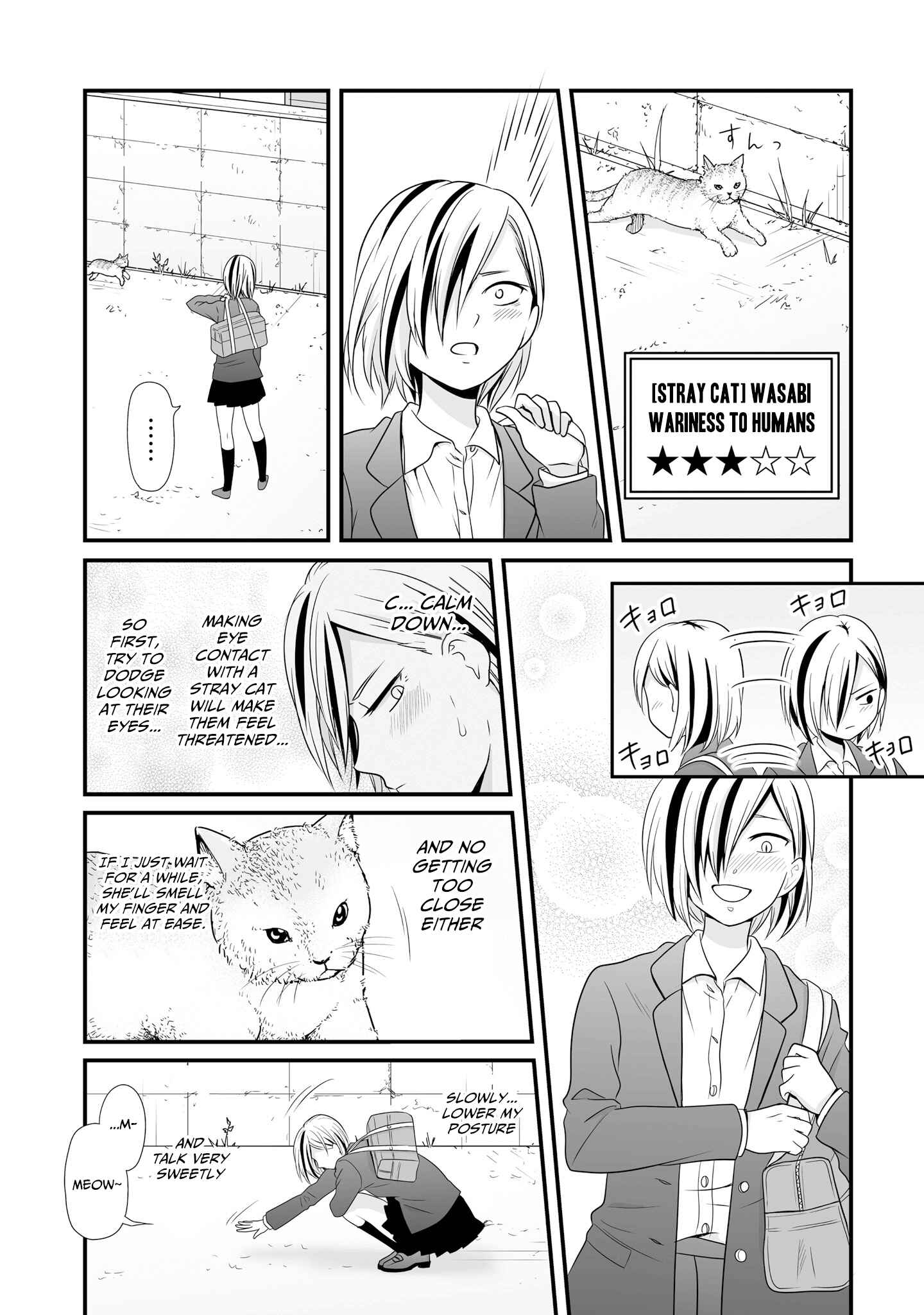 Page 3 Chapter 68 Joshikousei no Mudazukai