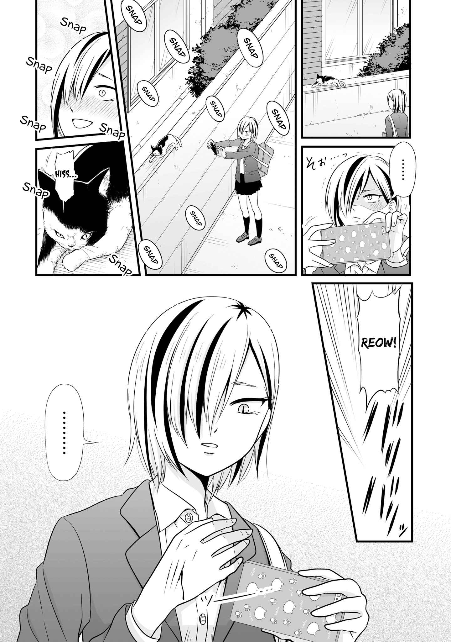 Page 6 Chapter 68 Joshikousei no Mudazukai