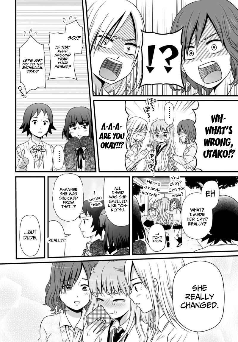 Page 29 Chapter 77 Joshikousei no Mudazukai