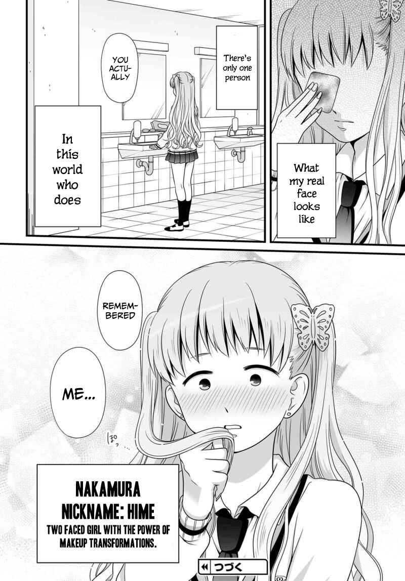 Page 31 Chapter 77 Joshikousei no Mudazukai