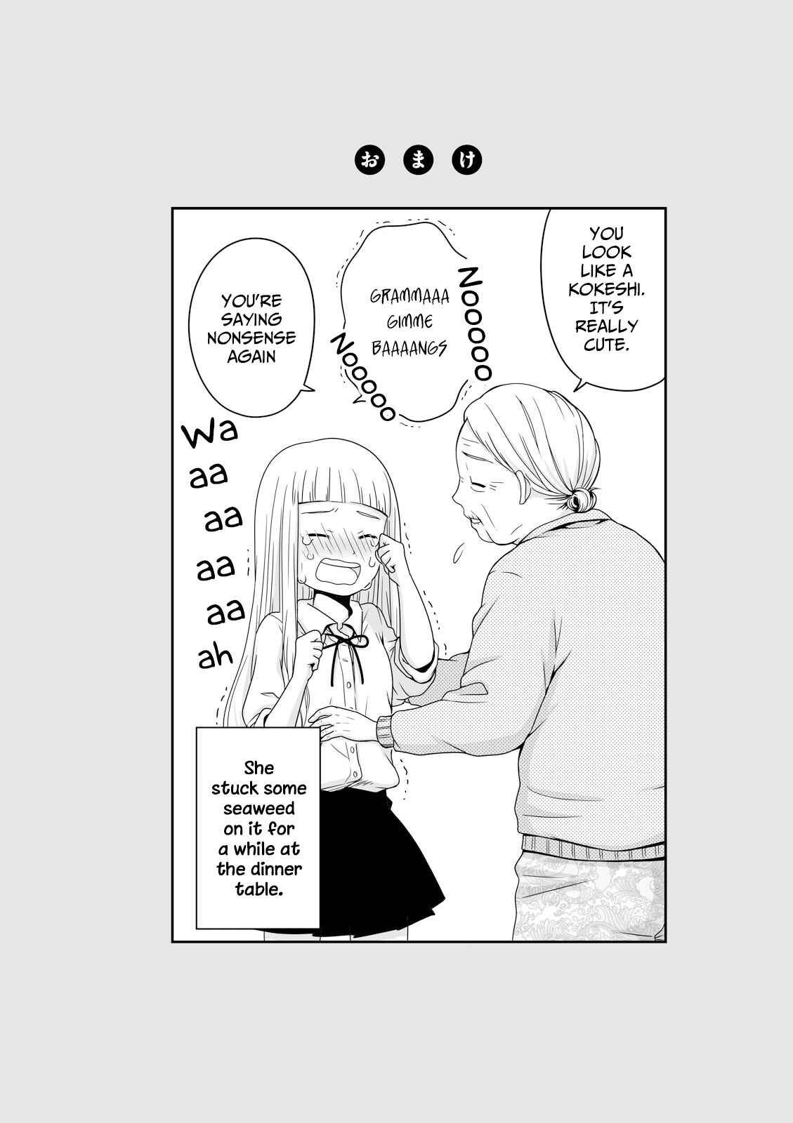 Page 8 Chapter 27 Joshikousei no Mudazukai