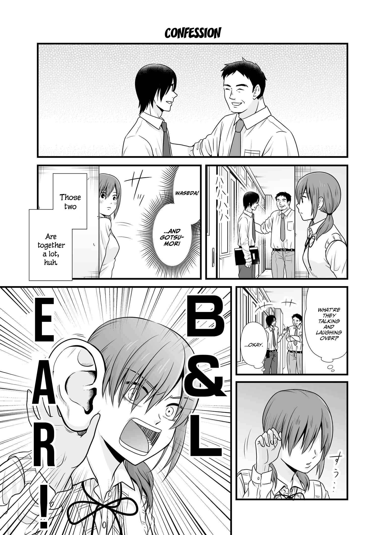 Page 1 Chapter 94 Joshikousei no Mudazukai