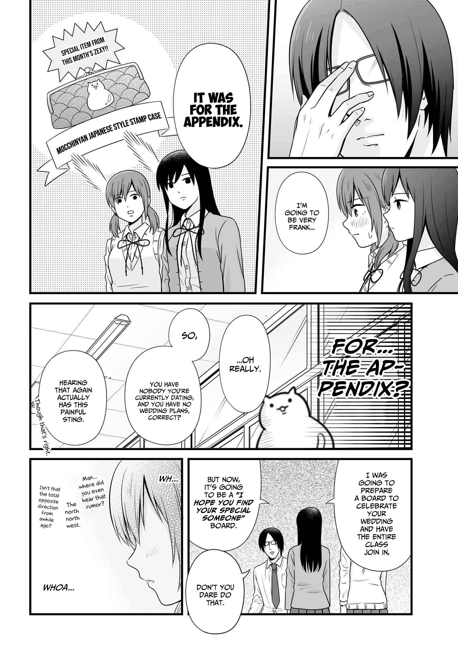 Page 14 Chapter 94 Joshikousei no Mudazukai