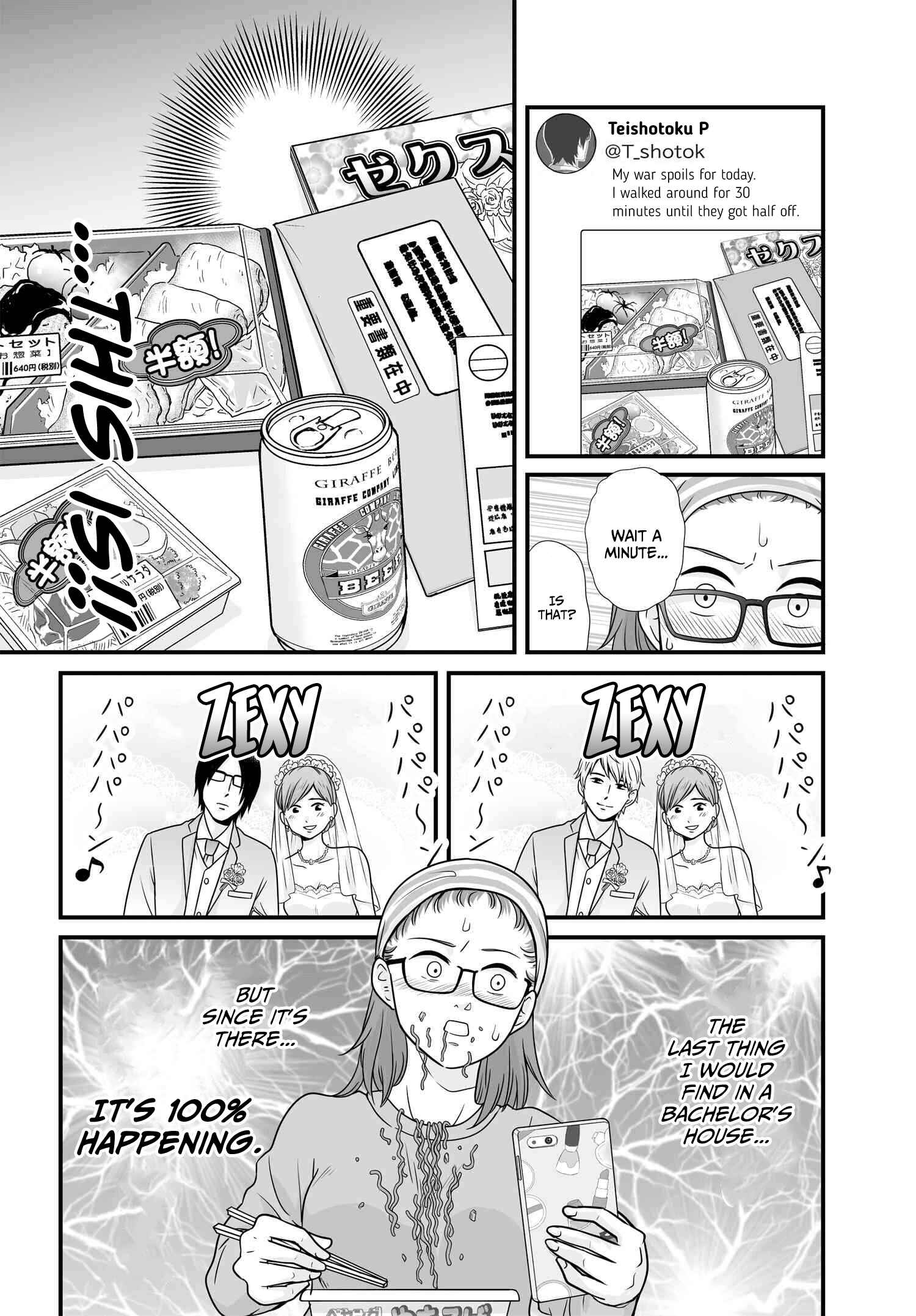 Page 4 Chapter 94 Joshikousei no Mudazukai