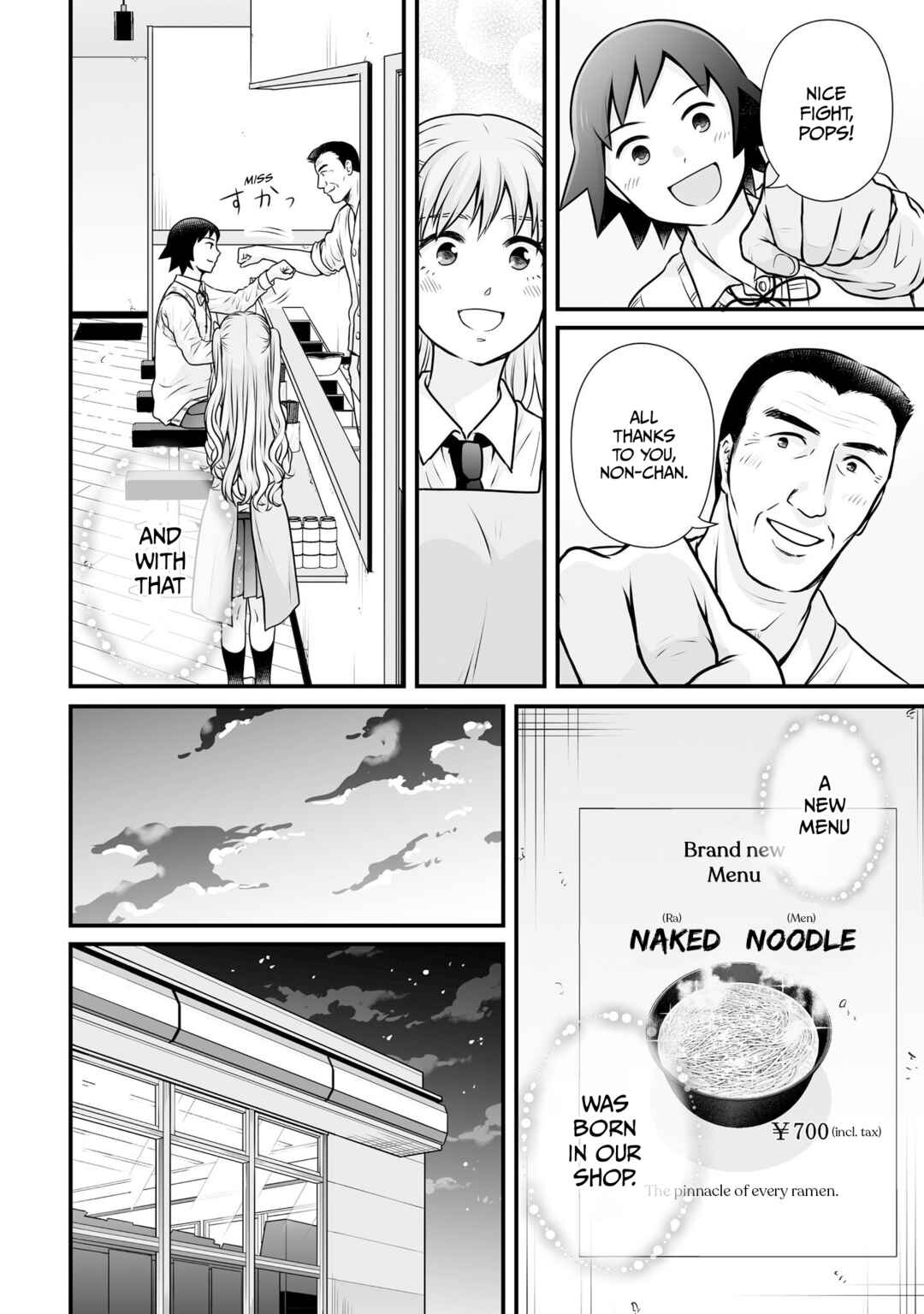 Page 18 Chapter 101 Joshikousei no Mudazukai
