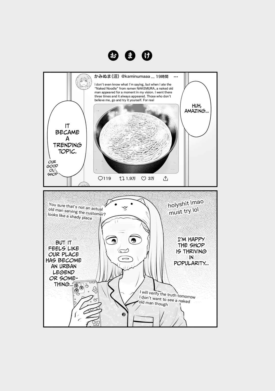 Page 25 Chapter 101 Joshikousei no Mudazukai