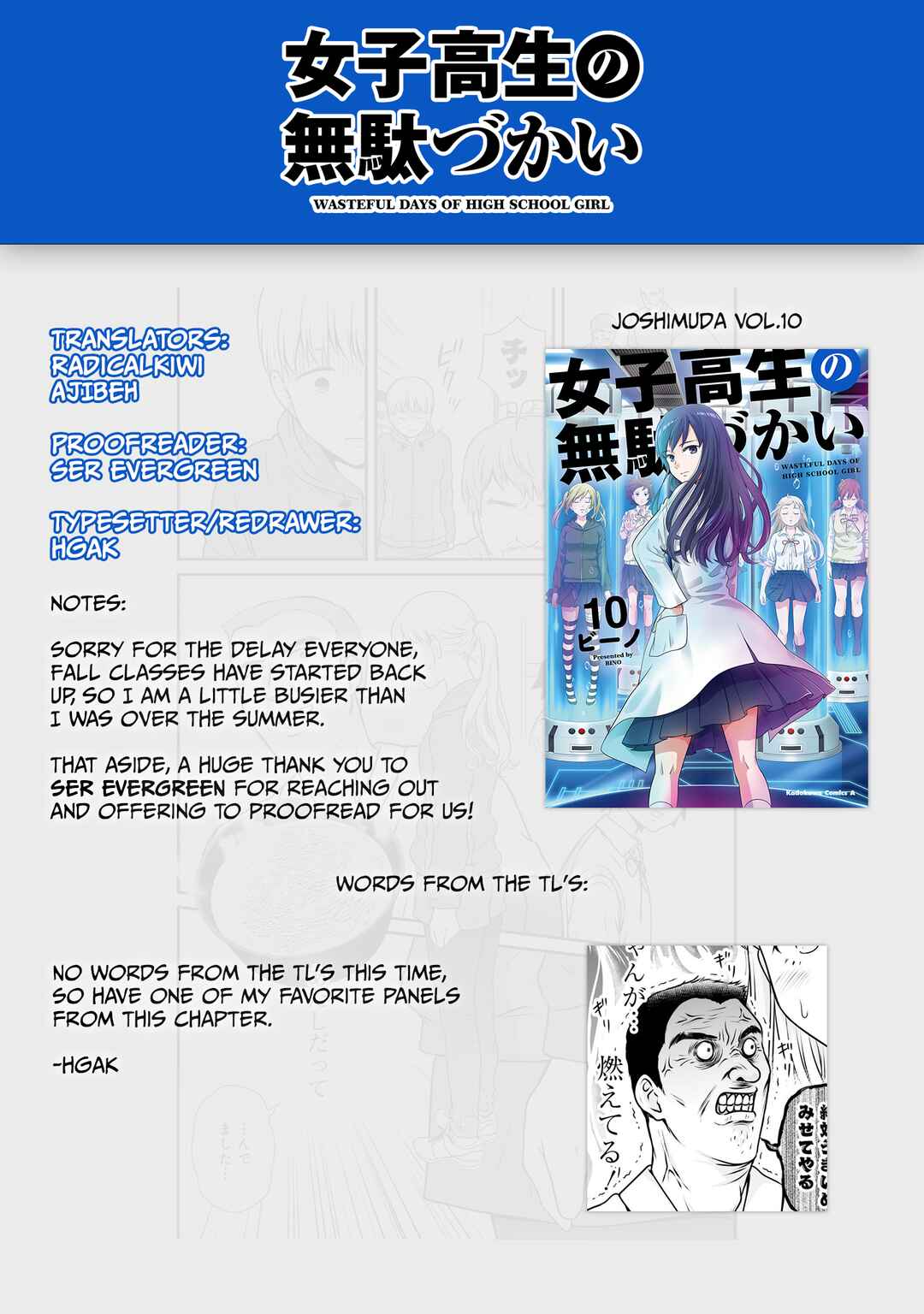 Page 26 Chapter 101 Joshikousei no Mudazukai