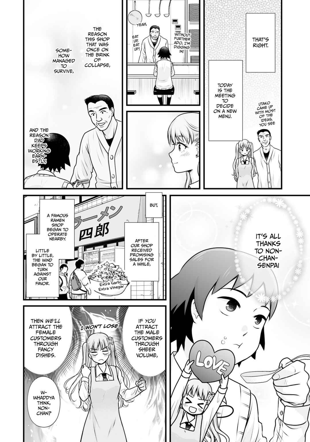 Page 6 Chapter 101 Joshikousei no Mudazukai
