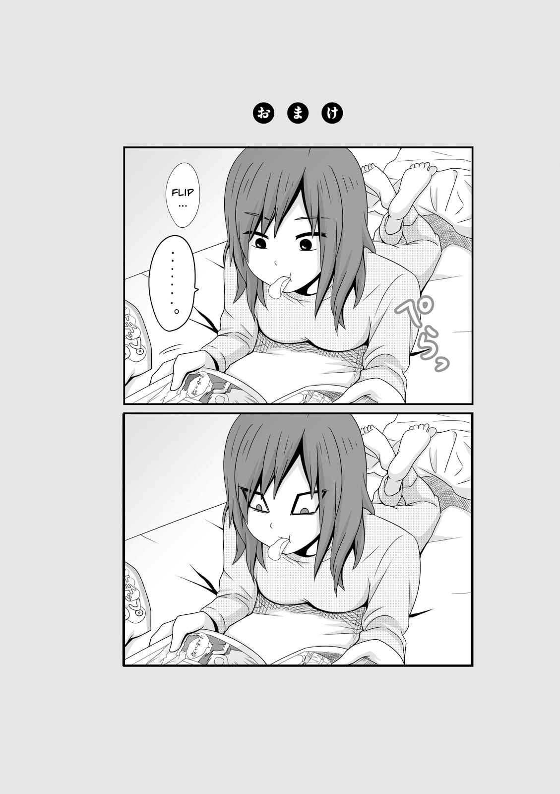 Page 10 Chapter 26 Joshikousei no Mudazukai