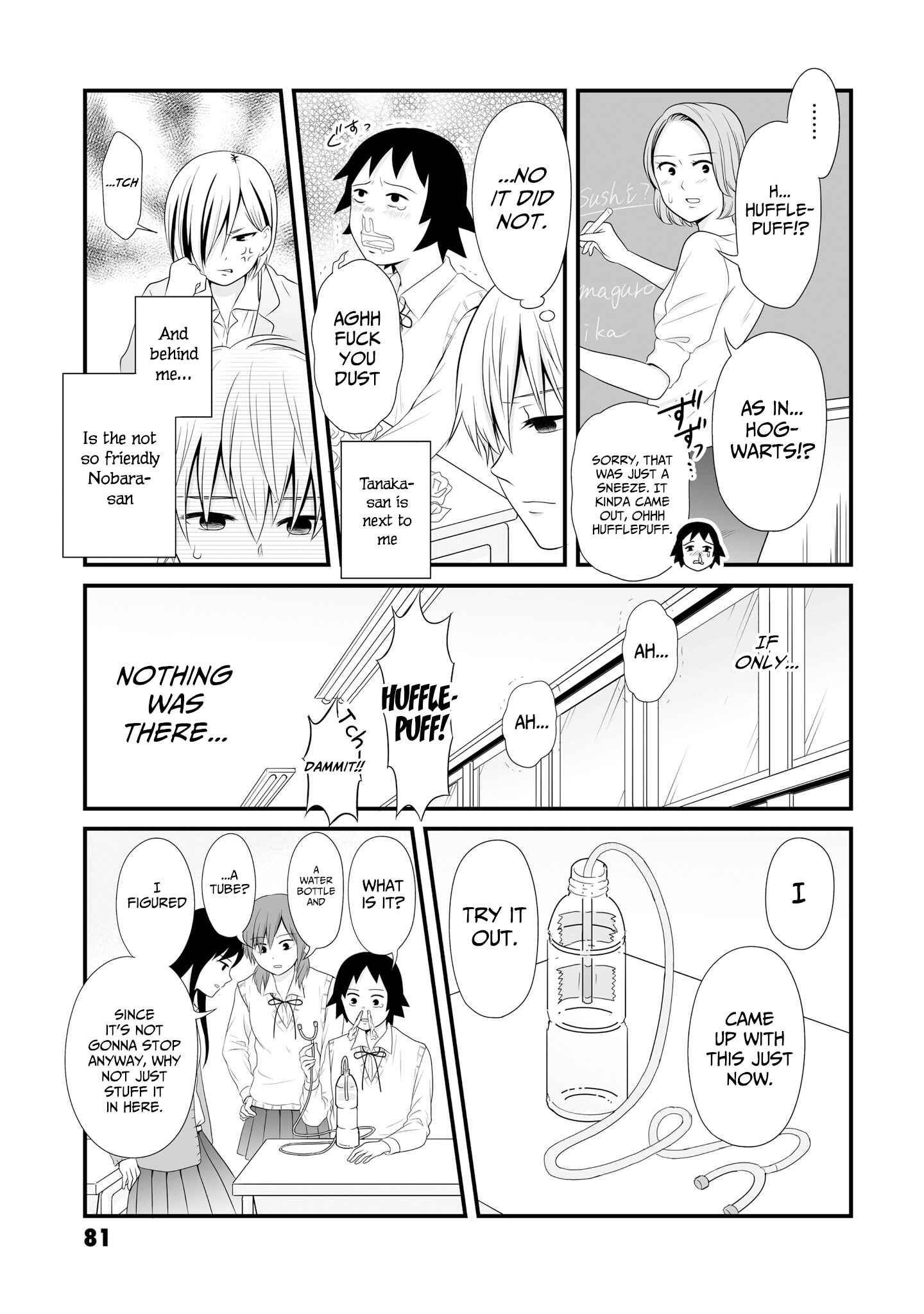 Page 3 Chapter 61 Joshikousei no Mudazukai
