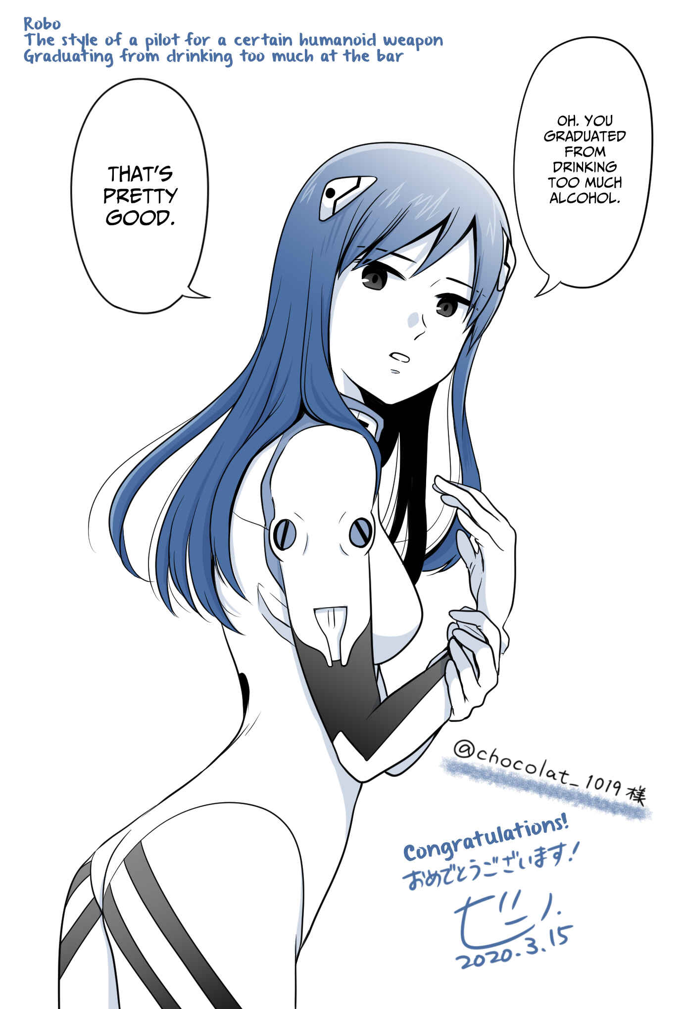 Page 8 Chapter 85.1 Joshikousei no Mudazukai