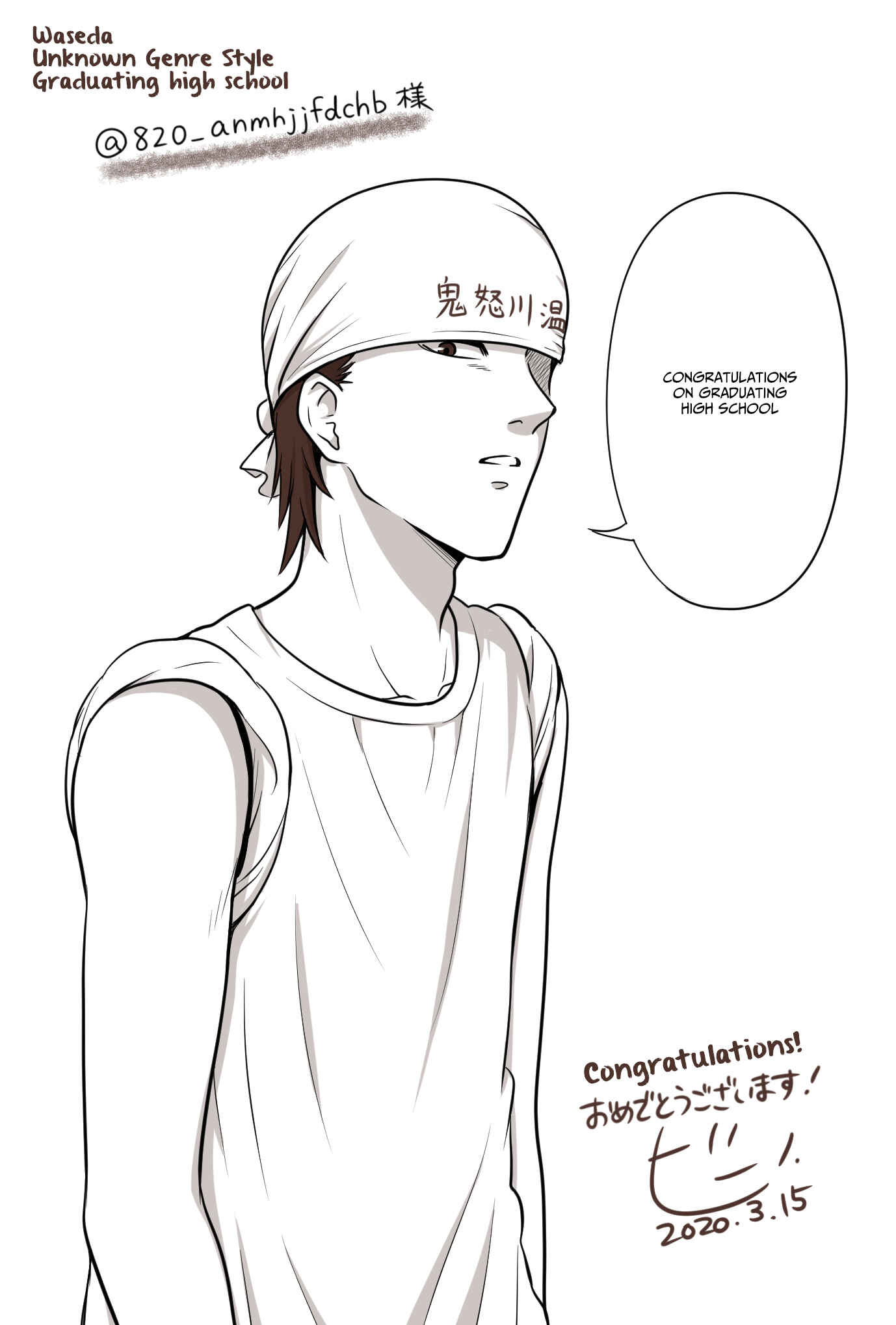 Page 9 Chapter 85.1 Joshikousei no Mudazukai