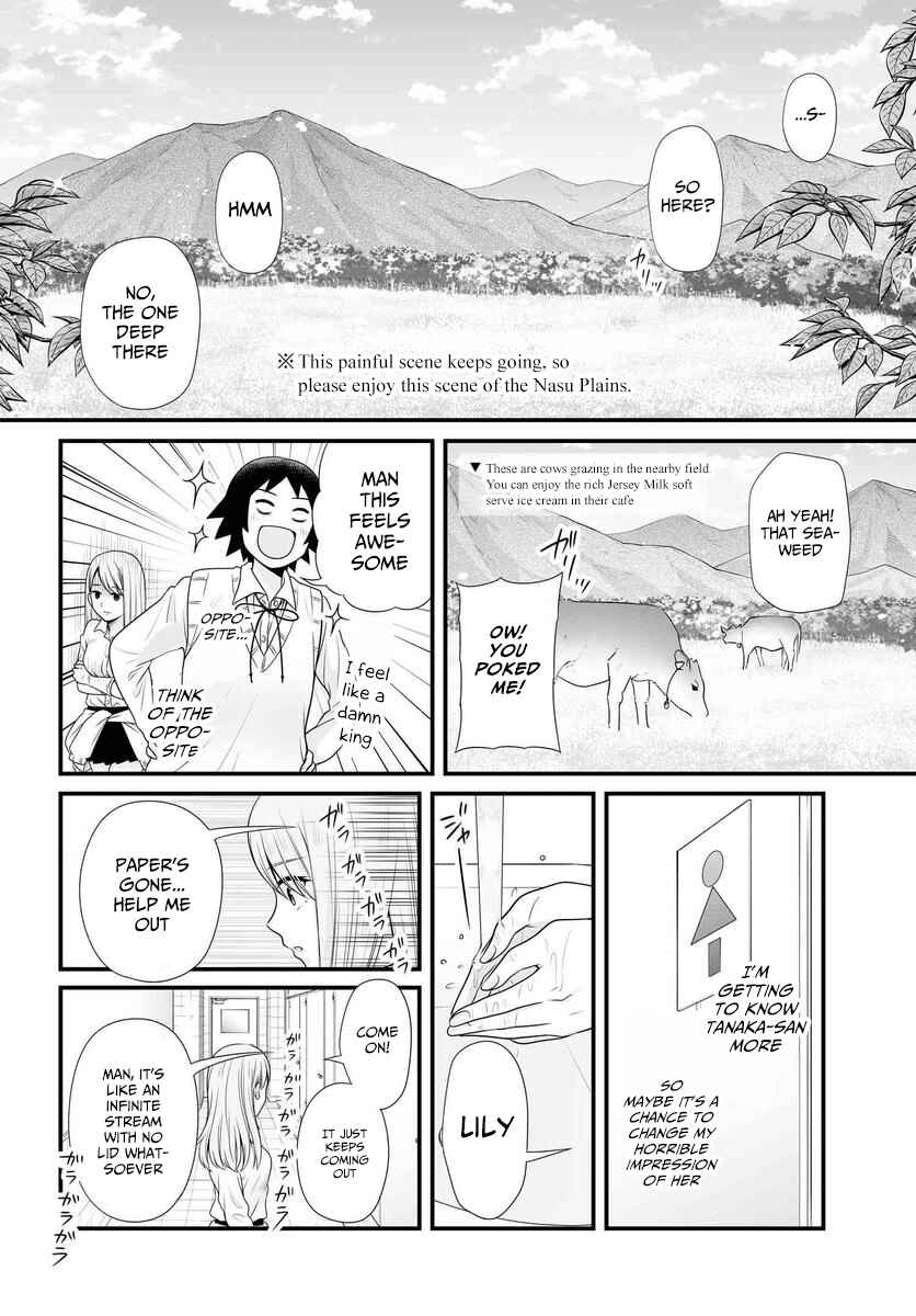 Page 11 Chapter 85 Joshikousei no Mudazukai