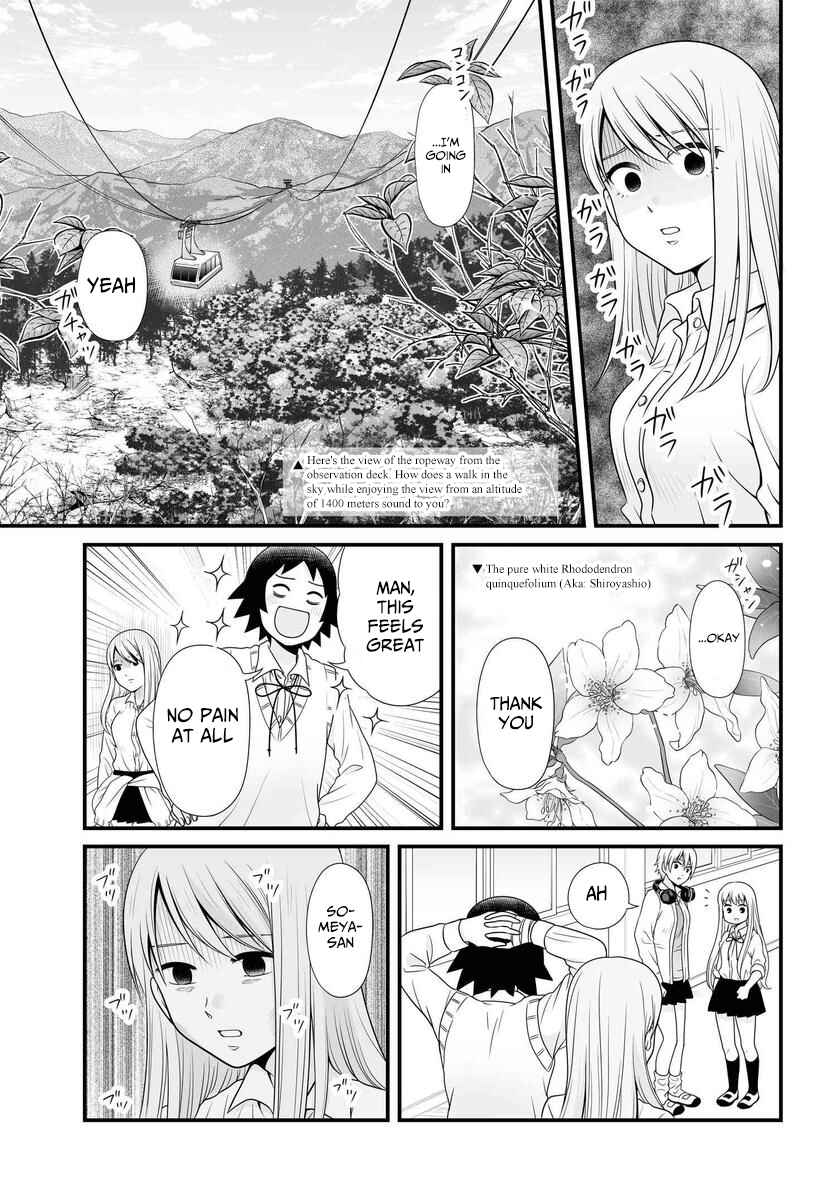 Page 12 Chapter 85 Joshikousei no Mudazukai