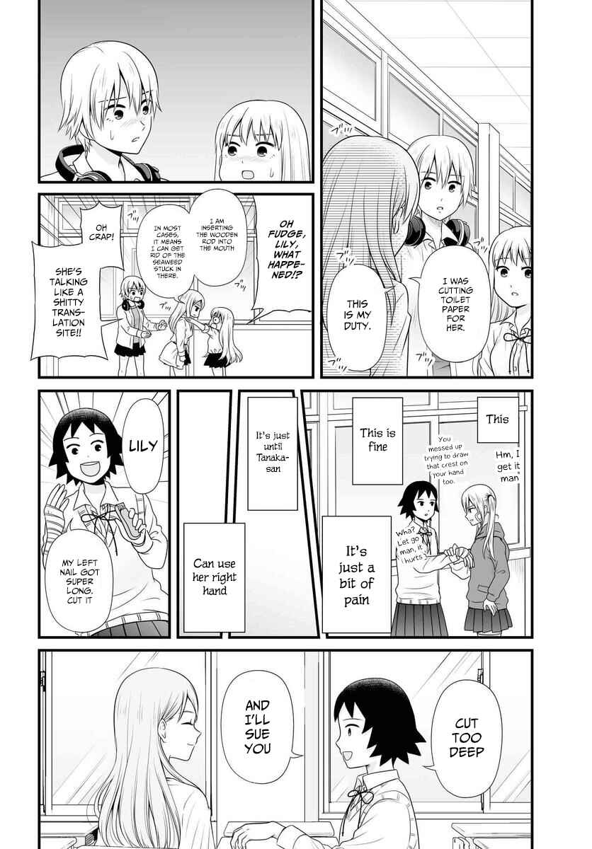 Page 13 Chapter 85 Joshikousei no Mudazukai