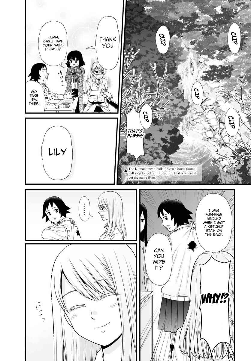Page 14 Chapter 85 Joshikousei no Mudazukai